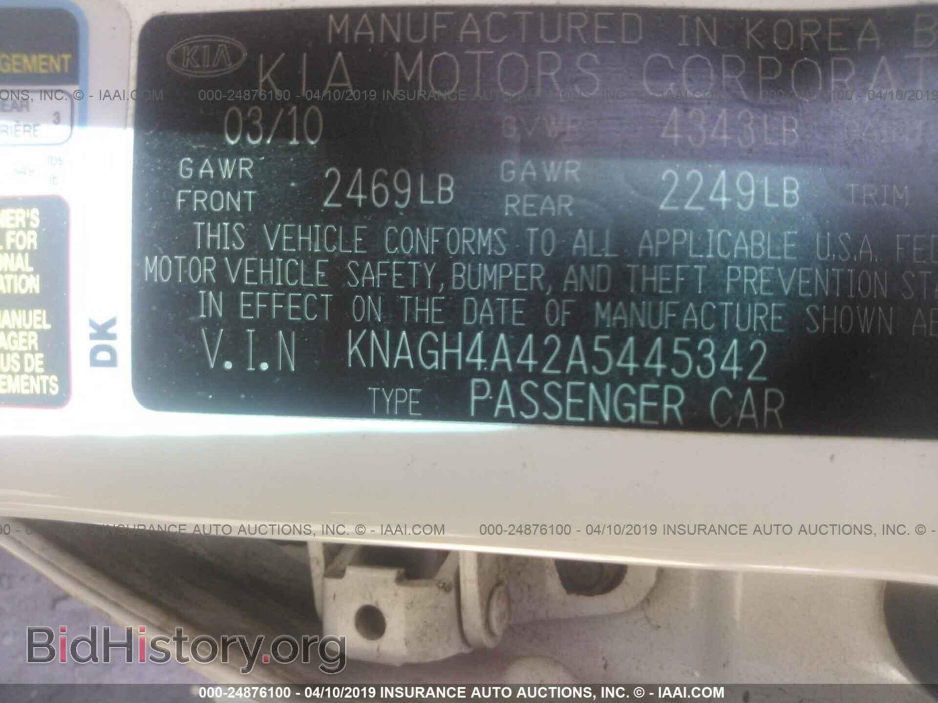 2010 KIA OPTIMA - VIN: KNAGH4A42A5445342 - Фото 9