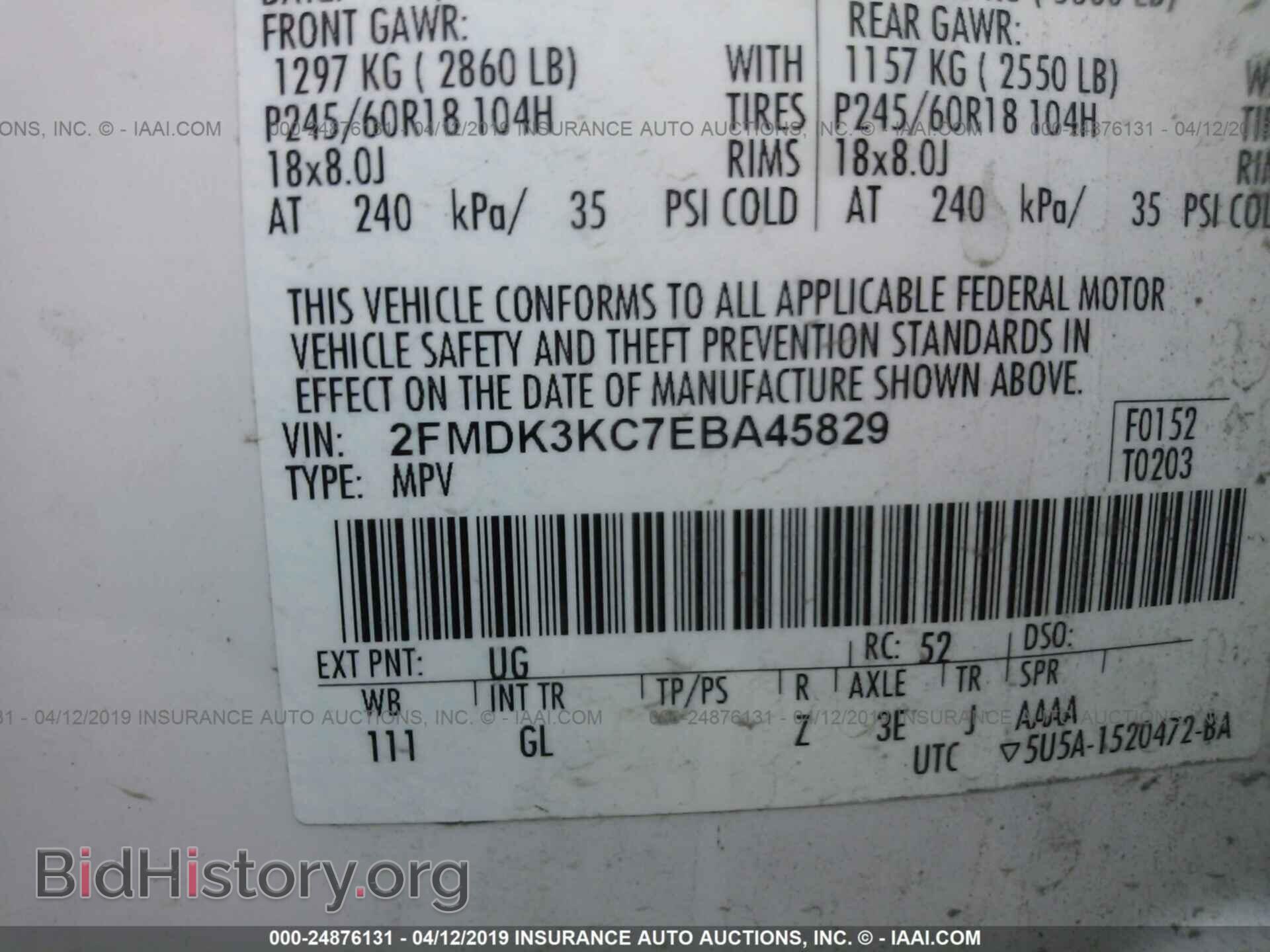 2014 FORD EDGE - VIN: 2FMDK3KC7EBA45829 - Фото 9