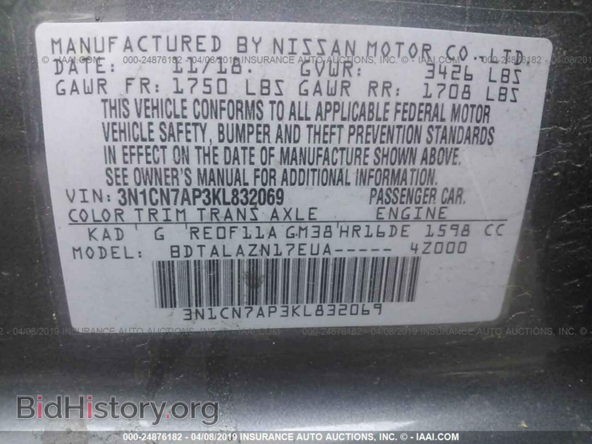 2019 NISSAN VERSA - VIN: 3N1CN7AP3KL832069 - Photo 9