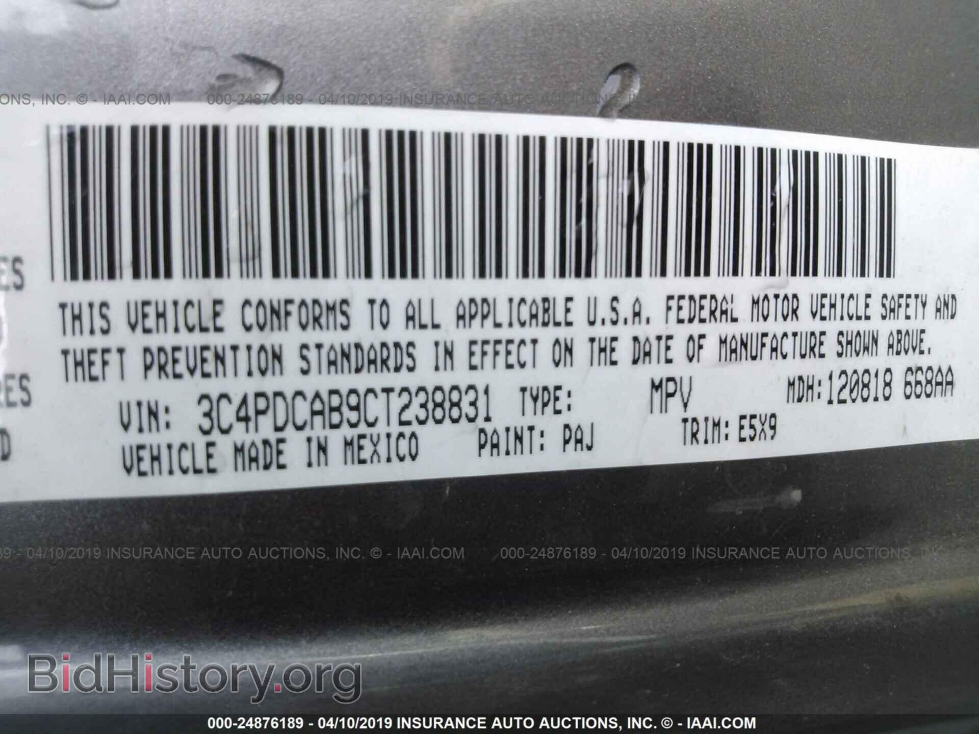 2012 DODGE JOURNEY - VIN: 3C4PDCAB9CT238831 - Фото 9
