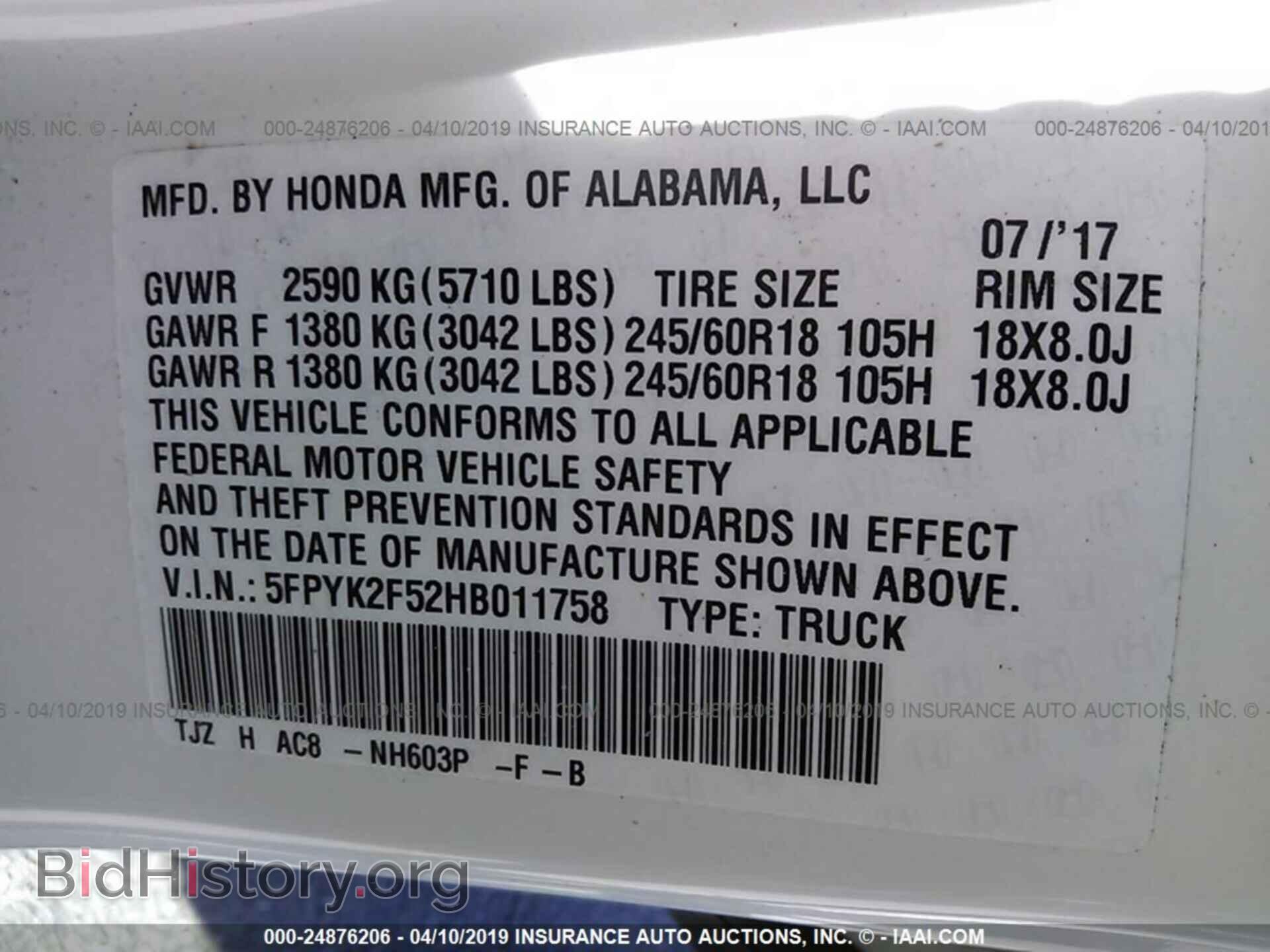 2017 HONDA RIDGELINE - VIN: 5FPYK2F52HB011758 - Фото 9