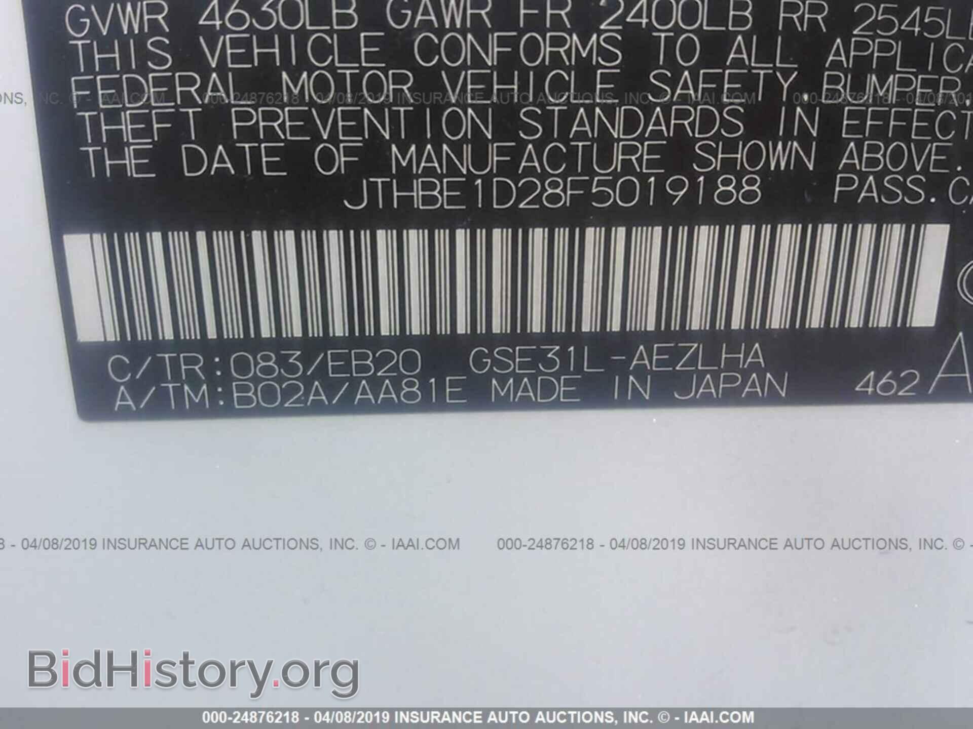 2015 LEXUS IS - VIN: JTHBE1D28F5019188 - Фото 9