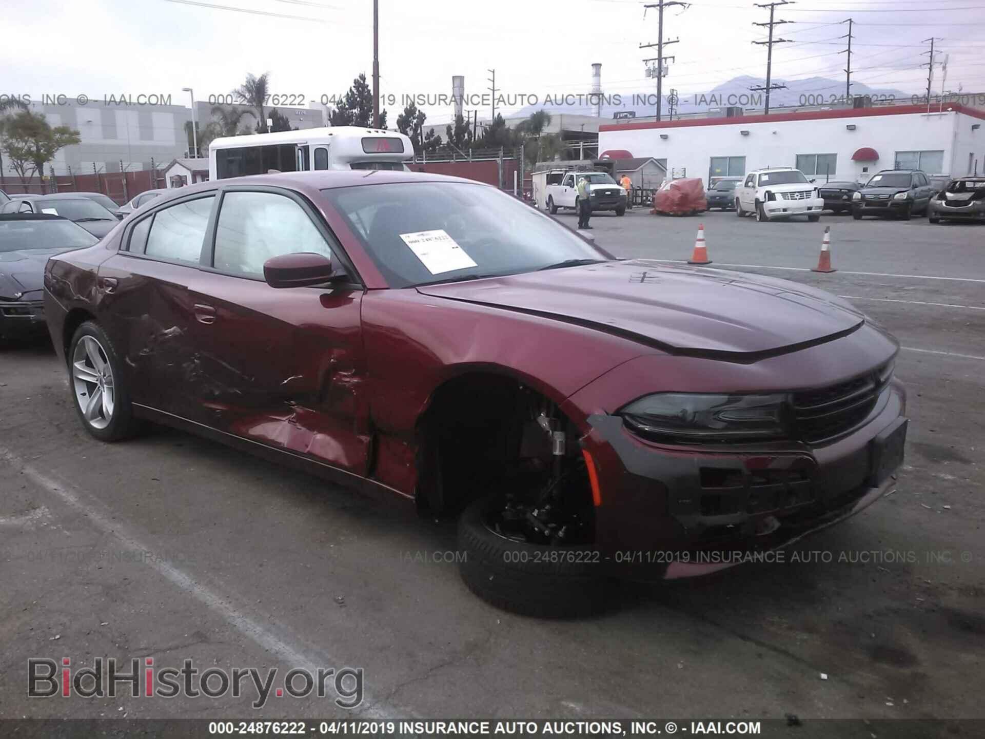 Фотография 2C3CDXHG9HH644118 - DODGE CHARGER 2017