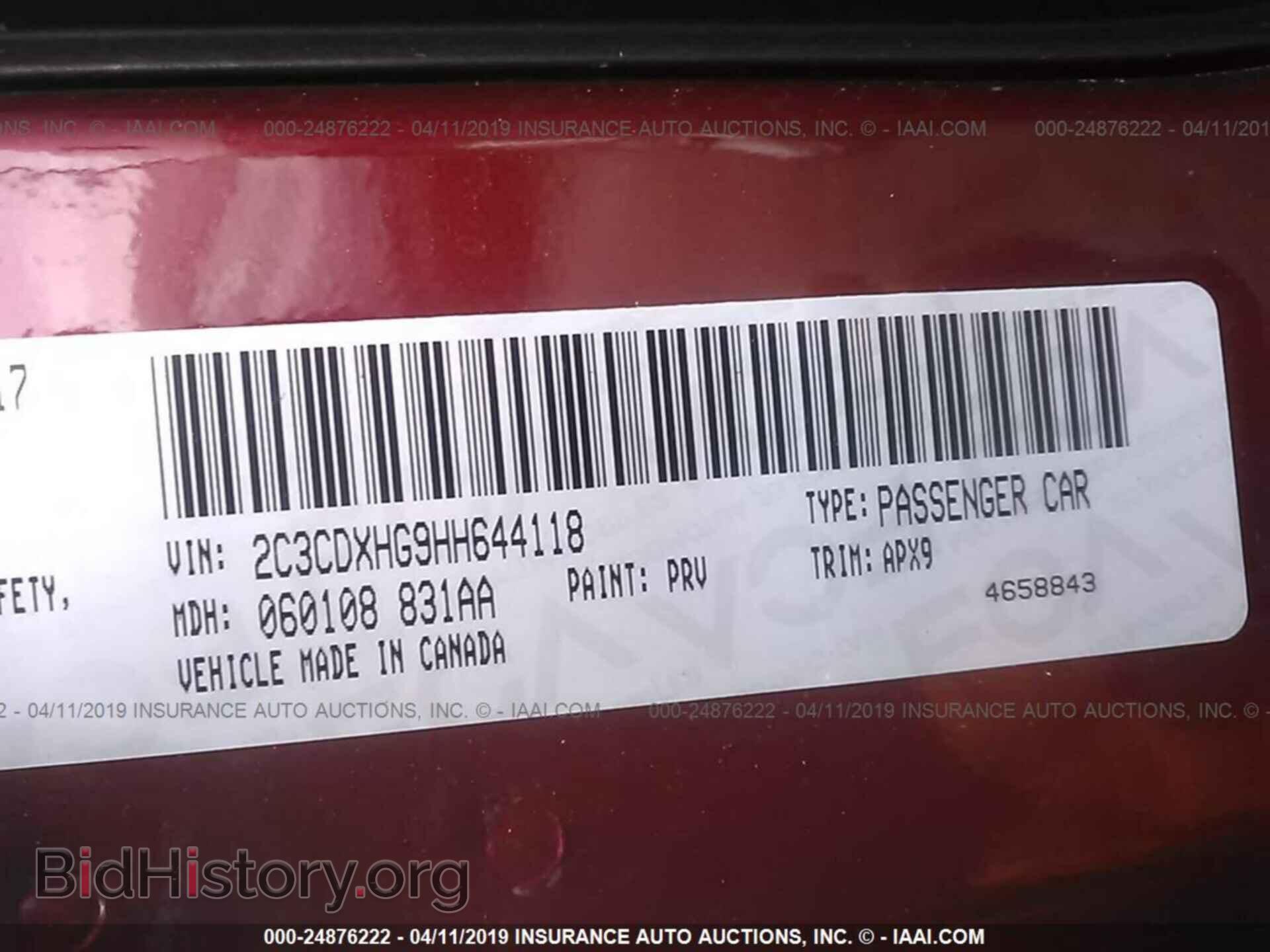 2017 DODGE CHARGER - VIN: 2C3CDXHG9HH644118 - Фото 9