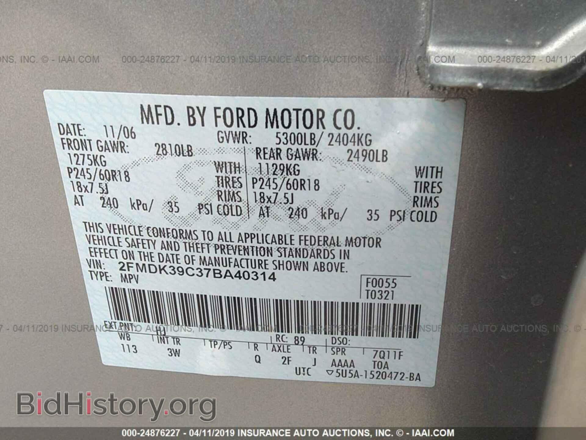 2007 FORD EDGE - VIN: 2FMDK39C37BA40314 - Фото 9