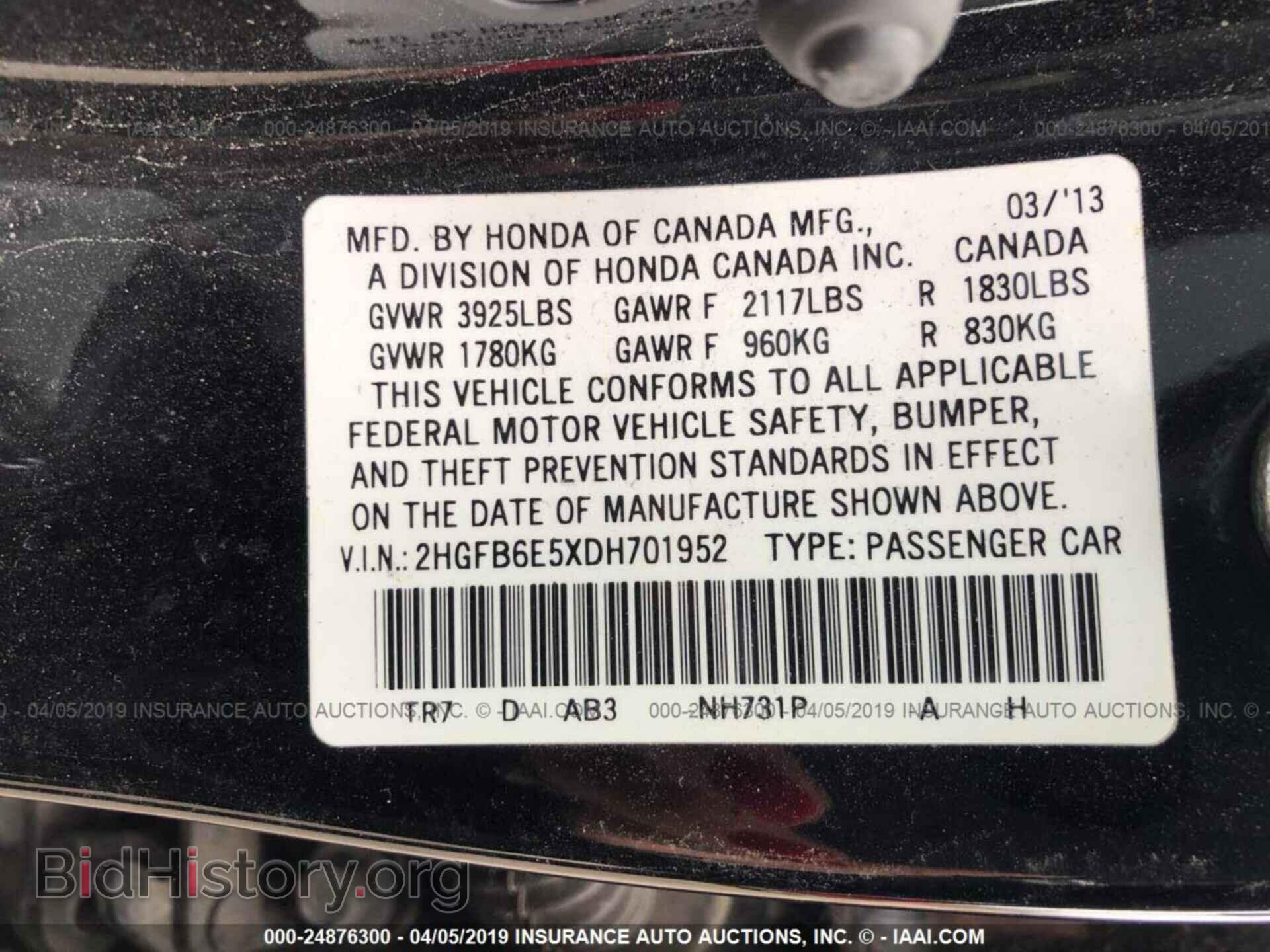2013 Honda Civic - VIN: 2HGFB6E5XDH701952 - Фото 9