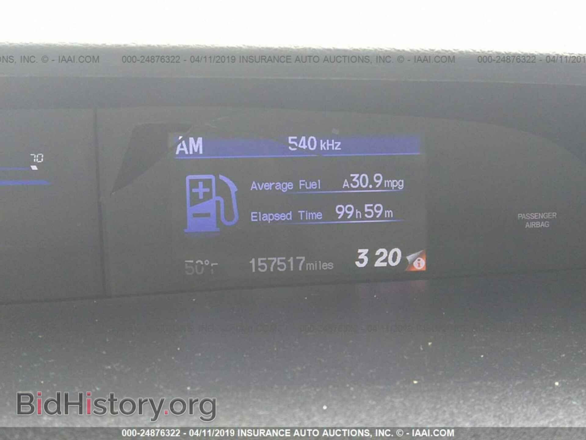 2013 HONDA CIVIC - VIN: 19XFB2F5XDE211271 - Фото 7