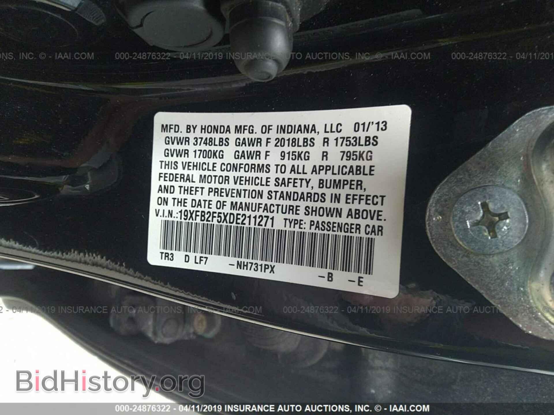2013 HONDA CIVIC - VIN: 19XFB2F5XDE211271 - Фото 9