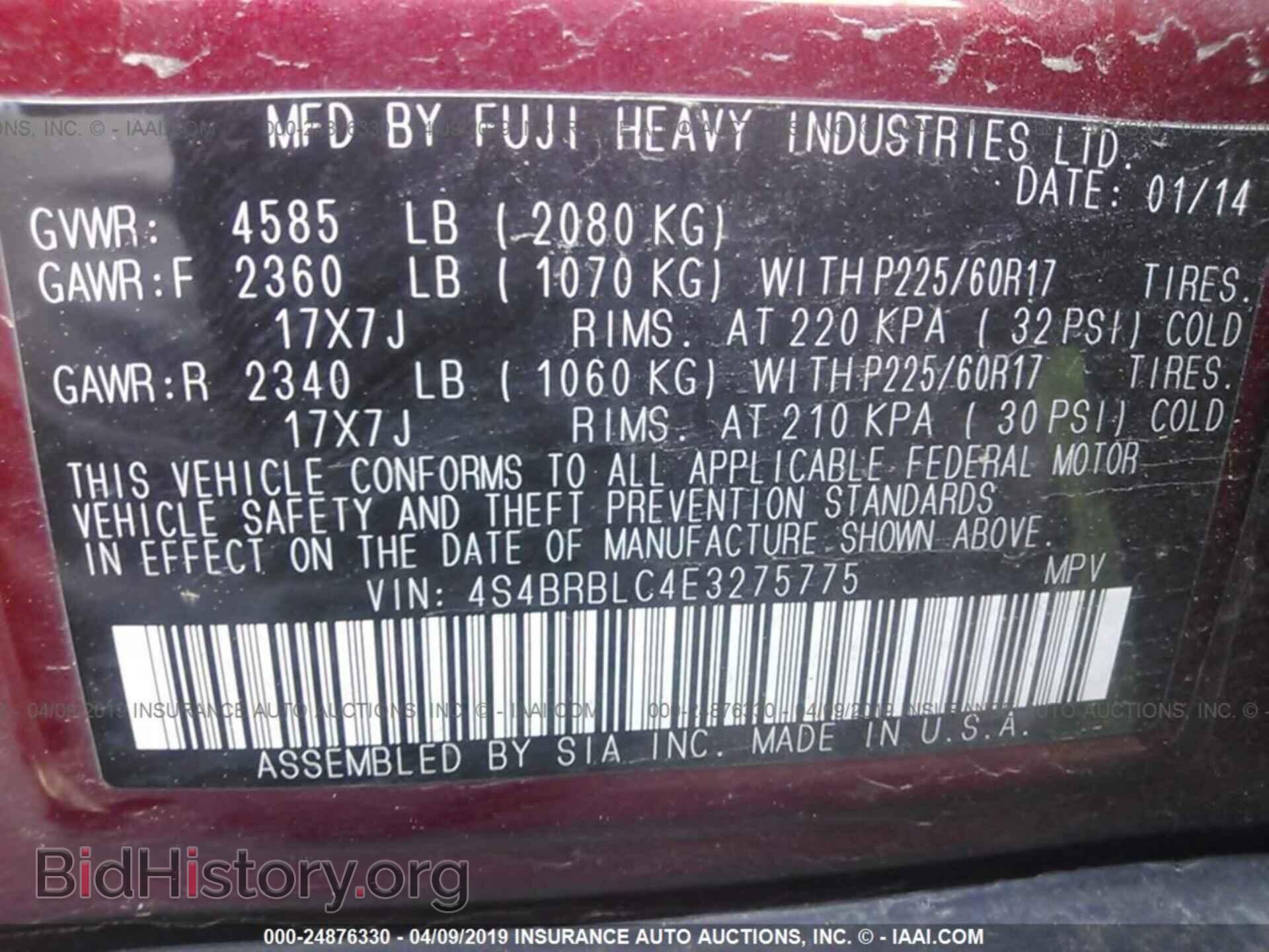 2014 SUBARU OUTBACK - VIN: 4S4BRBLC4E3275775 - Фото 9