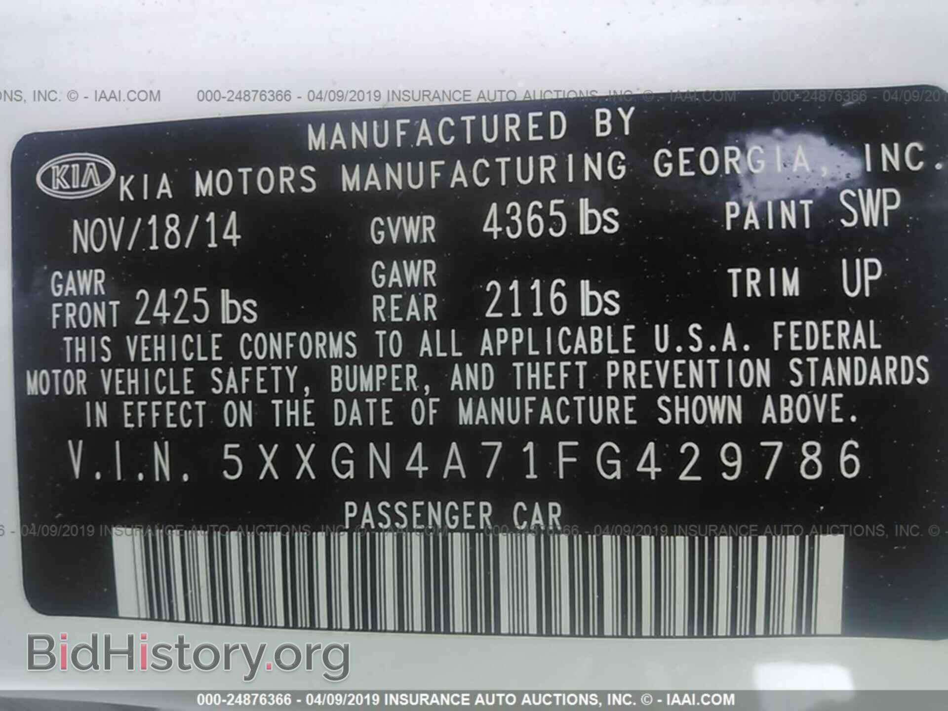 2015 KIA OPTIMA - VIN: 5XXGN4A71FG429786 - Photo 9