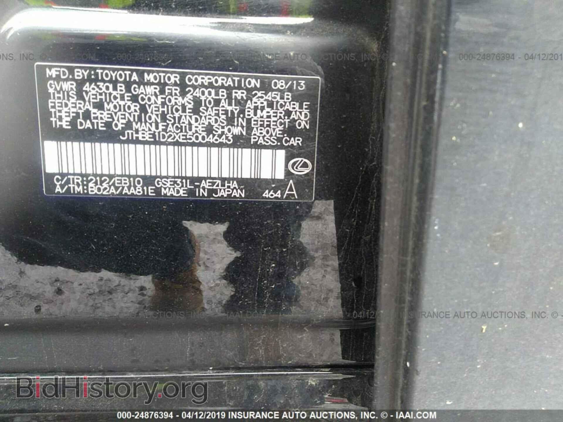 2014 LEXUS IS - VIN: JTHBE1D2XE5004643 - Photo 9