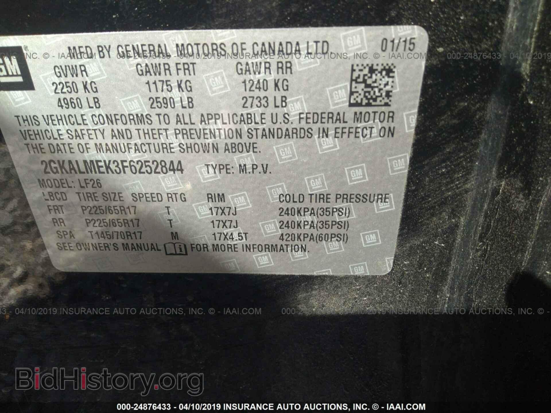 2015 GMC TERRAIN - VIN: 2GKALMEK3F6252844 - Фото 9