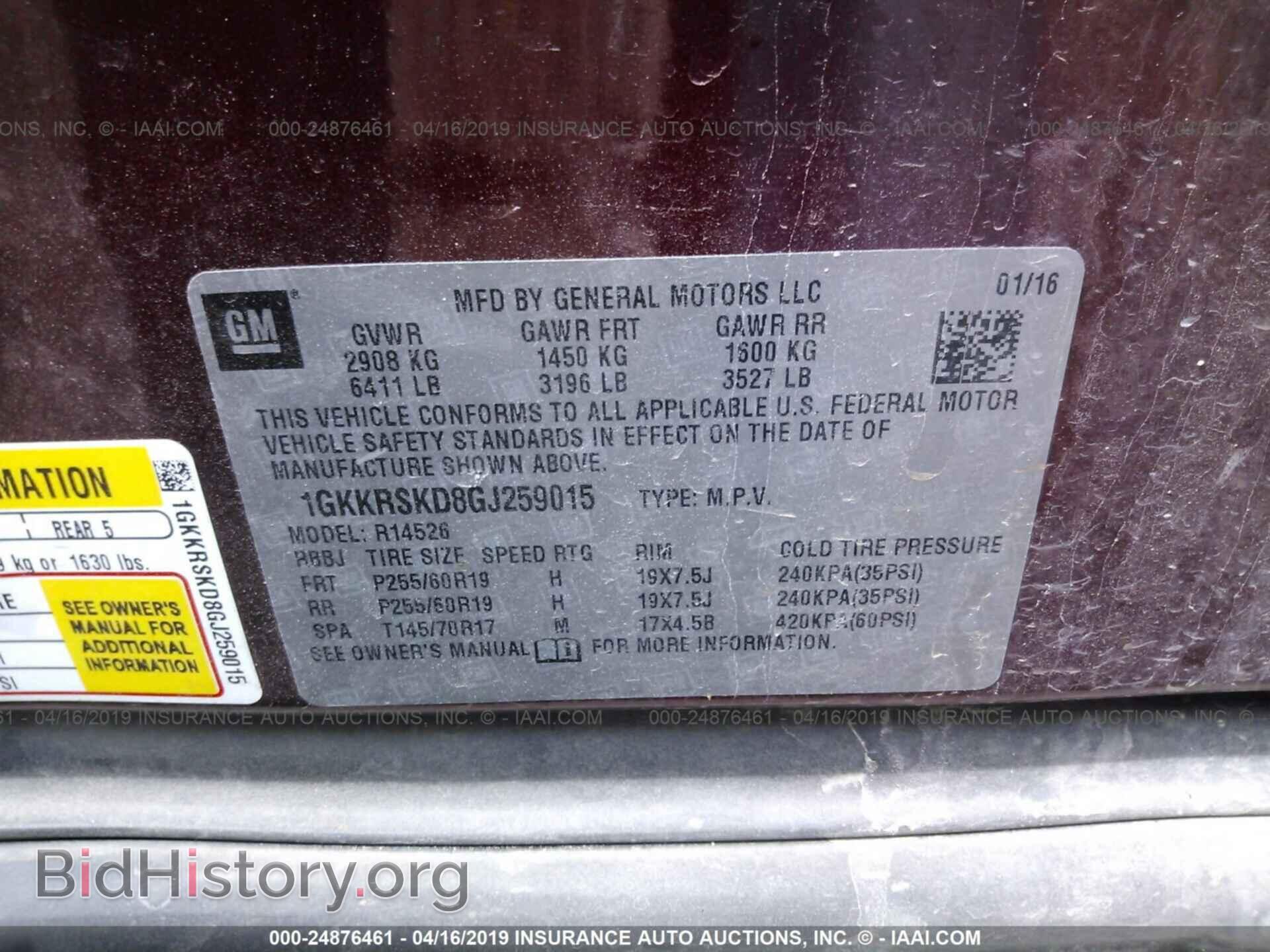 2016 GMC ACADIA - VIN: 1GKKRSKD8GJ259015 - Фото 9