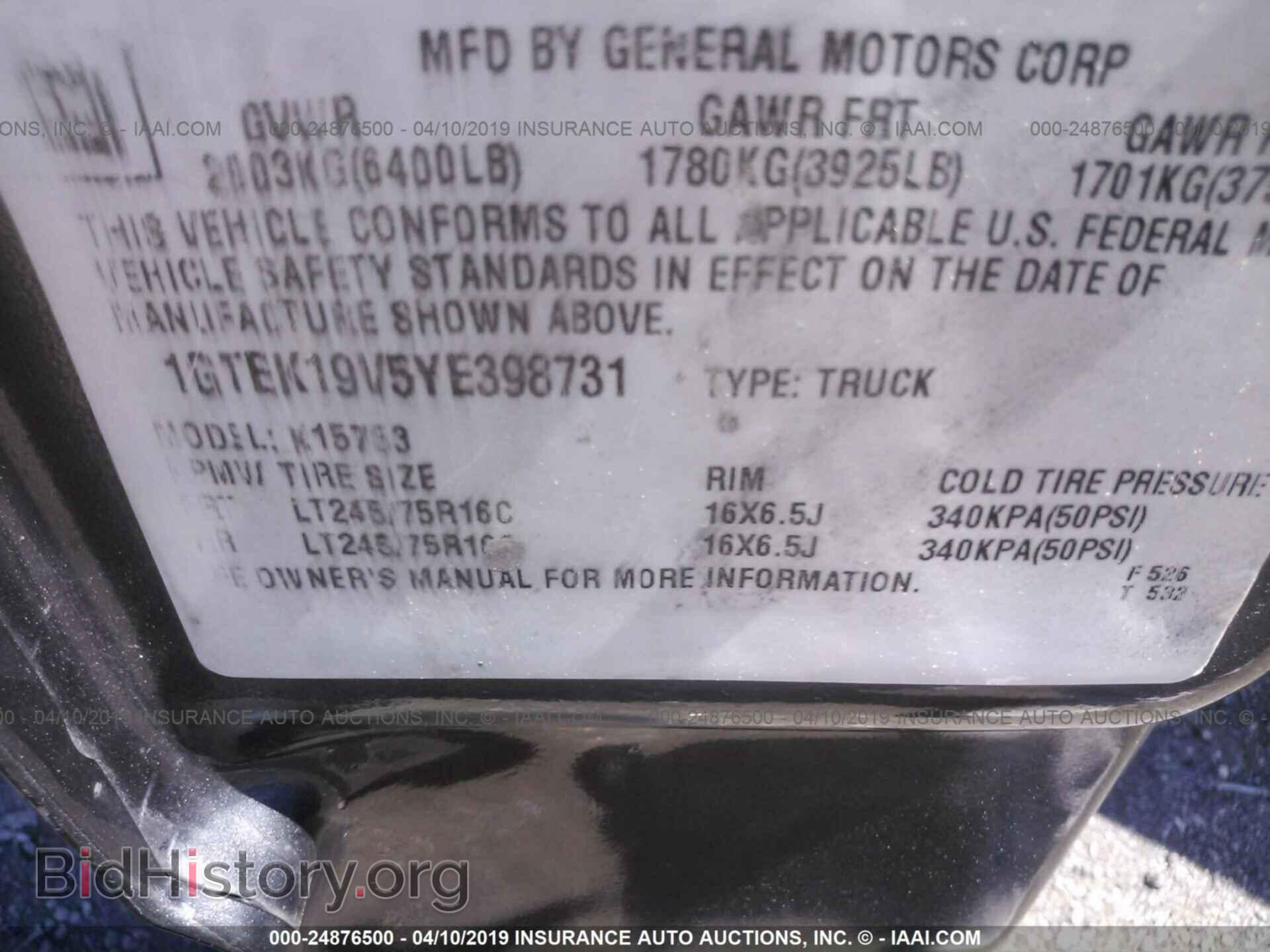 2000 GMC NEW SIERRA - VIN: 1GTEK19V5YE398731 - Фото 9