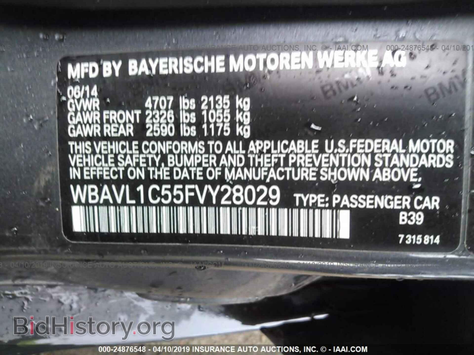 2015 BMW X1 - VIN: WBAVL1C55FVY28029 - Фото 9