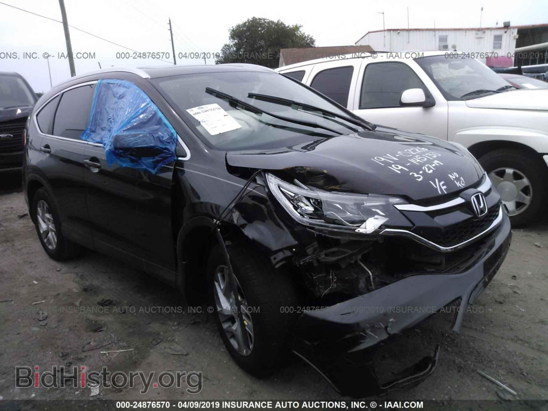 Фотография 2HKRM3H75FH539014 - HONDA CR-V 2015