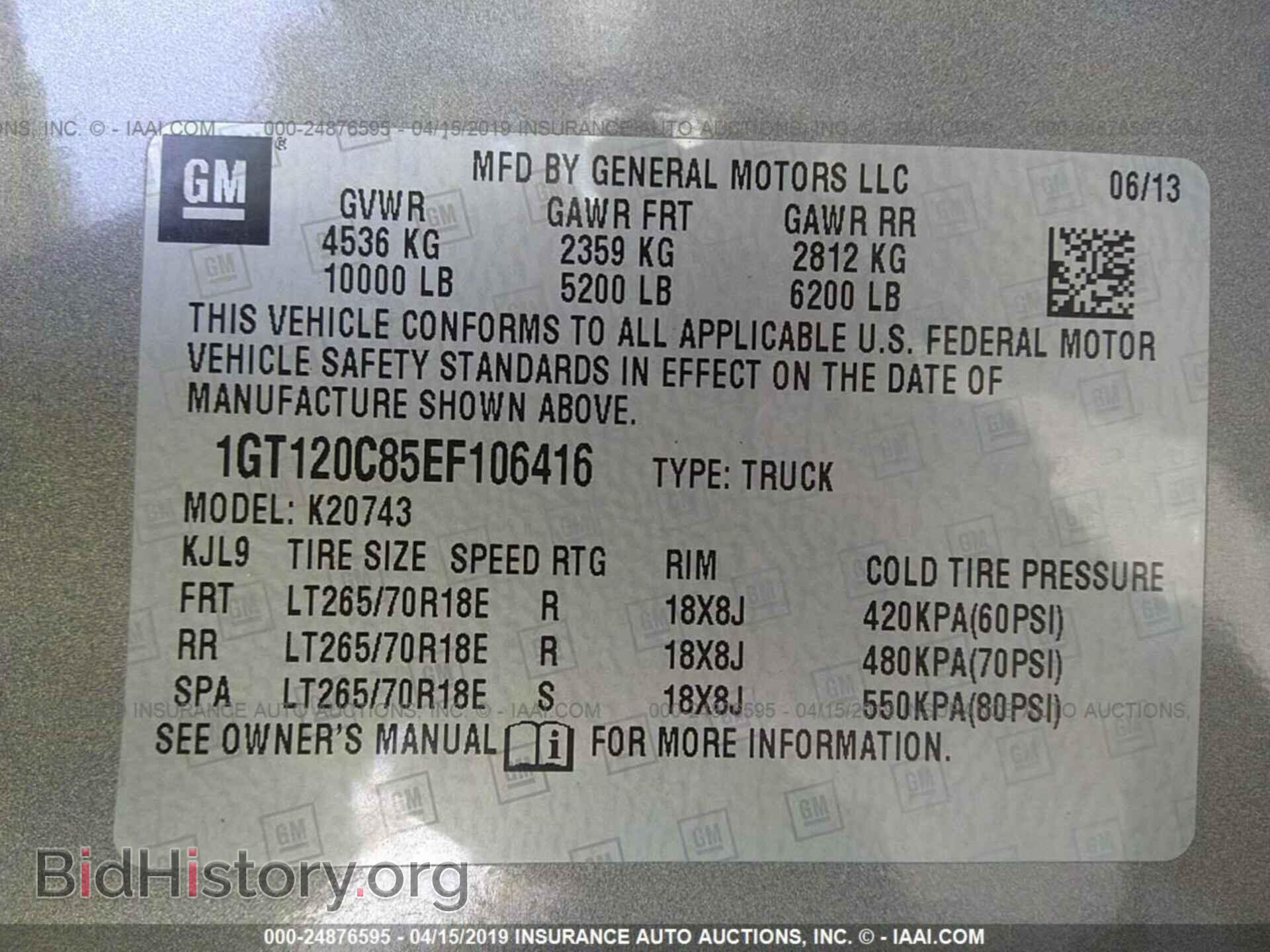 2014 GMC SIERRA - VIN: 1GT120C85EF106416 - Фото 9