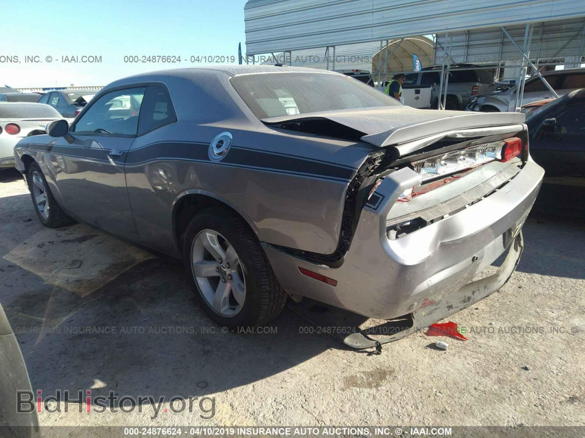 2014 DODGE CHALLENGER - VIN: 2C3CDYBT9EH304037 - Фото 3