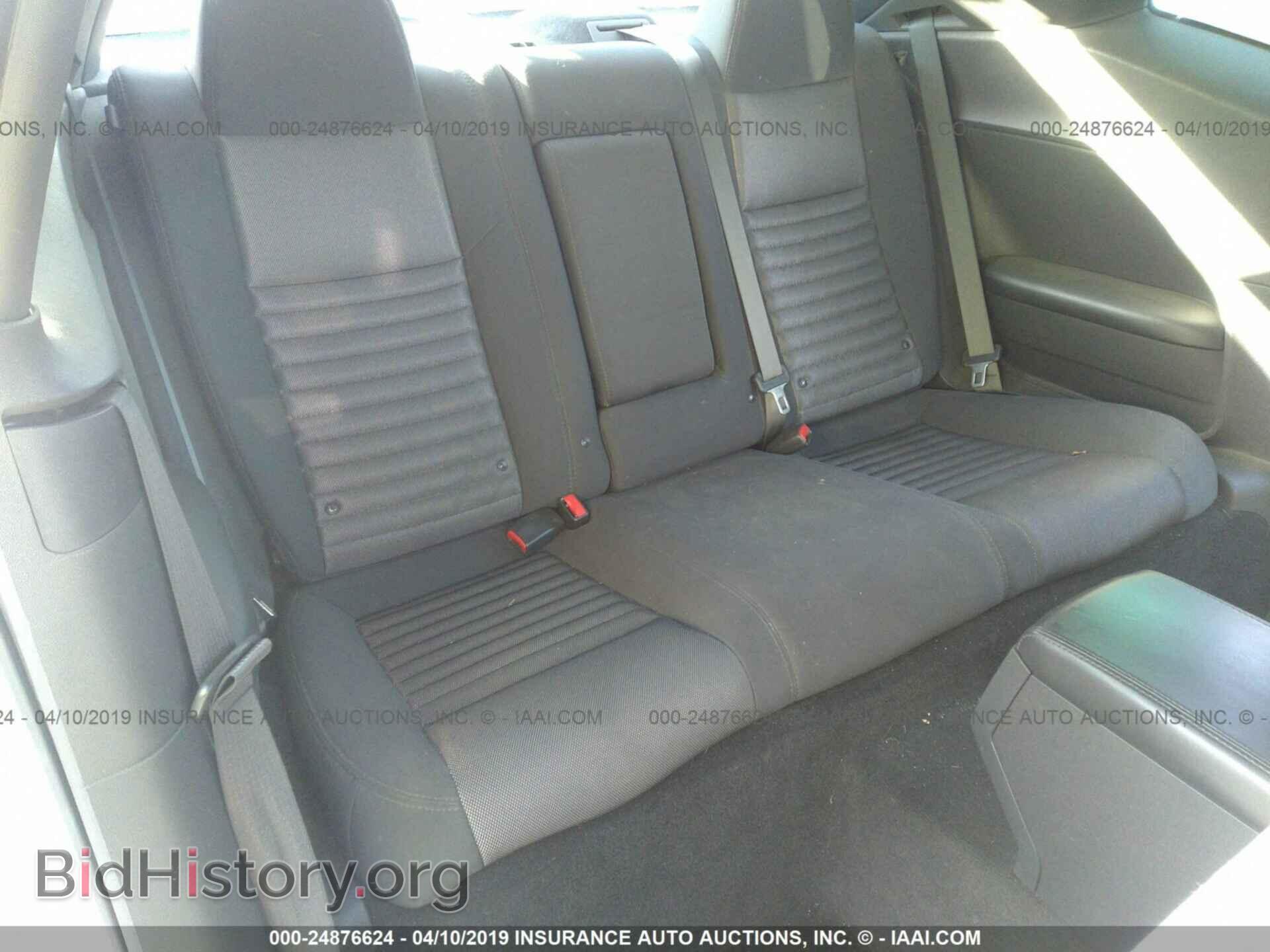 2014 DODGE CHALLENGER - VIN: 2C3CDYBT9EH304037 - Фото 8