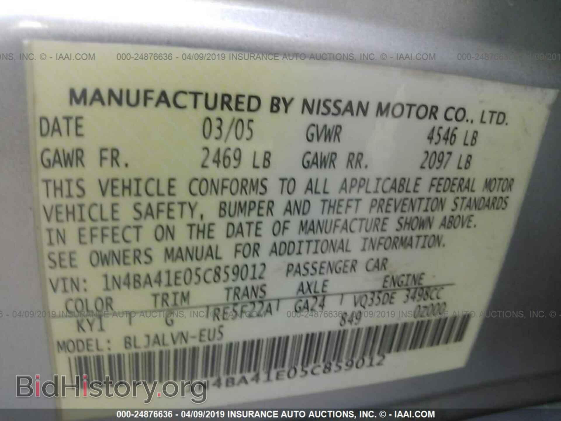 2005 NISSAN MAXIMA - VIN: 1N4BA41E05C859012 - Фото 9