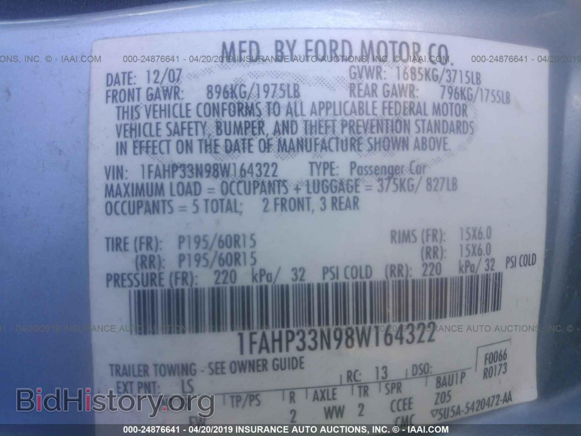 2008 FORD FOCUS - VIN: 1FAHP33N98W164322 - Фото 9