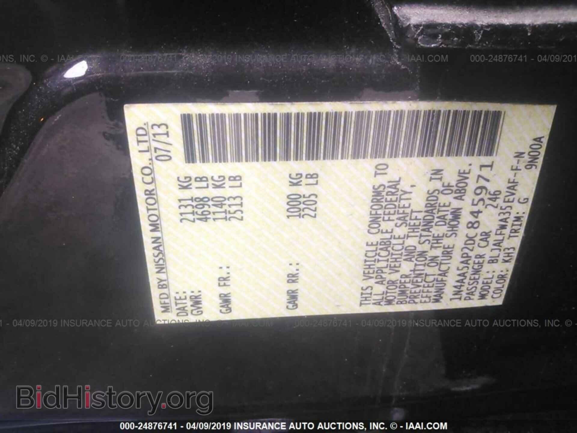 2013 NISSAN MAXIMA - VIN: 1N4AA5AP2DC845971 - Фото 9