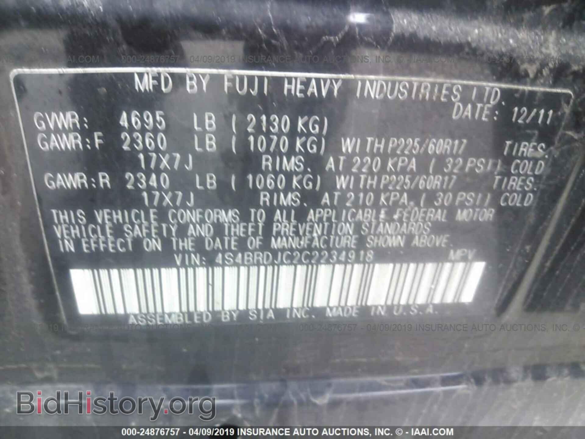 2012 SUBARU OUTBACK - VIN: 4S4BRDJC2C2234918 - Фото 9