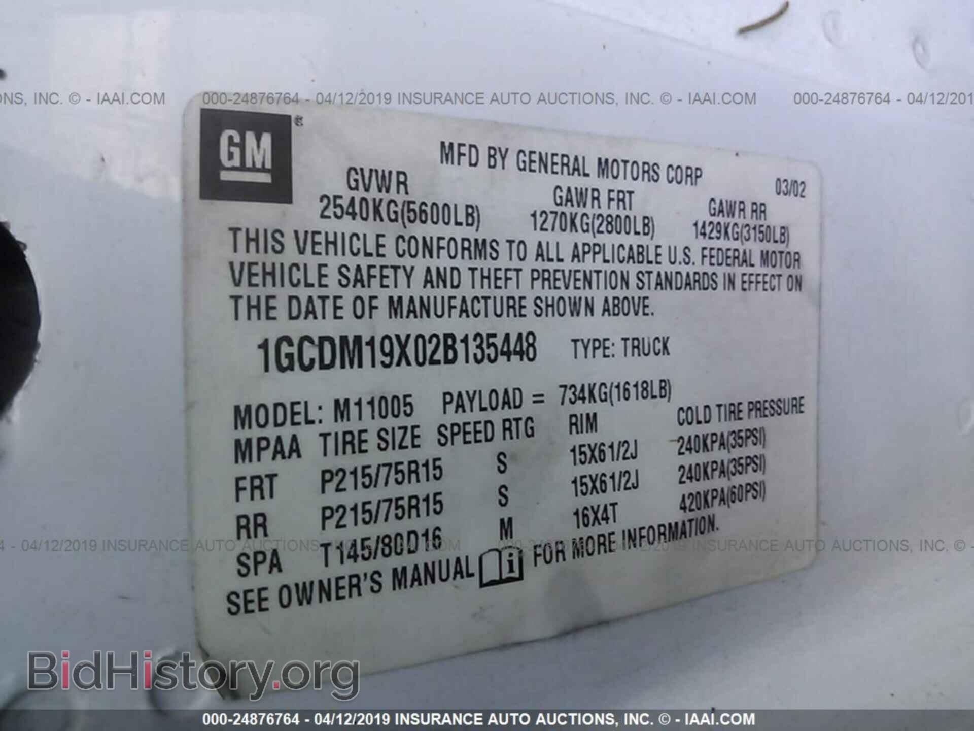 2002 CHEVROLET ASTRO - VIN: 1GCDM19X02B135448 - Фото 9