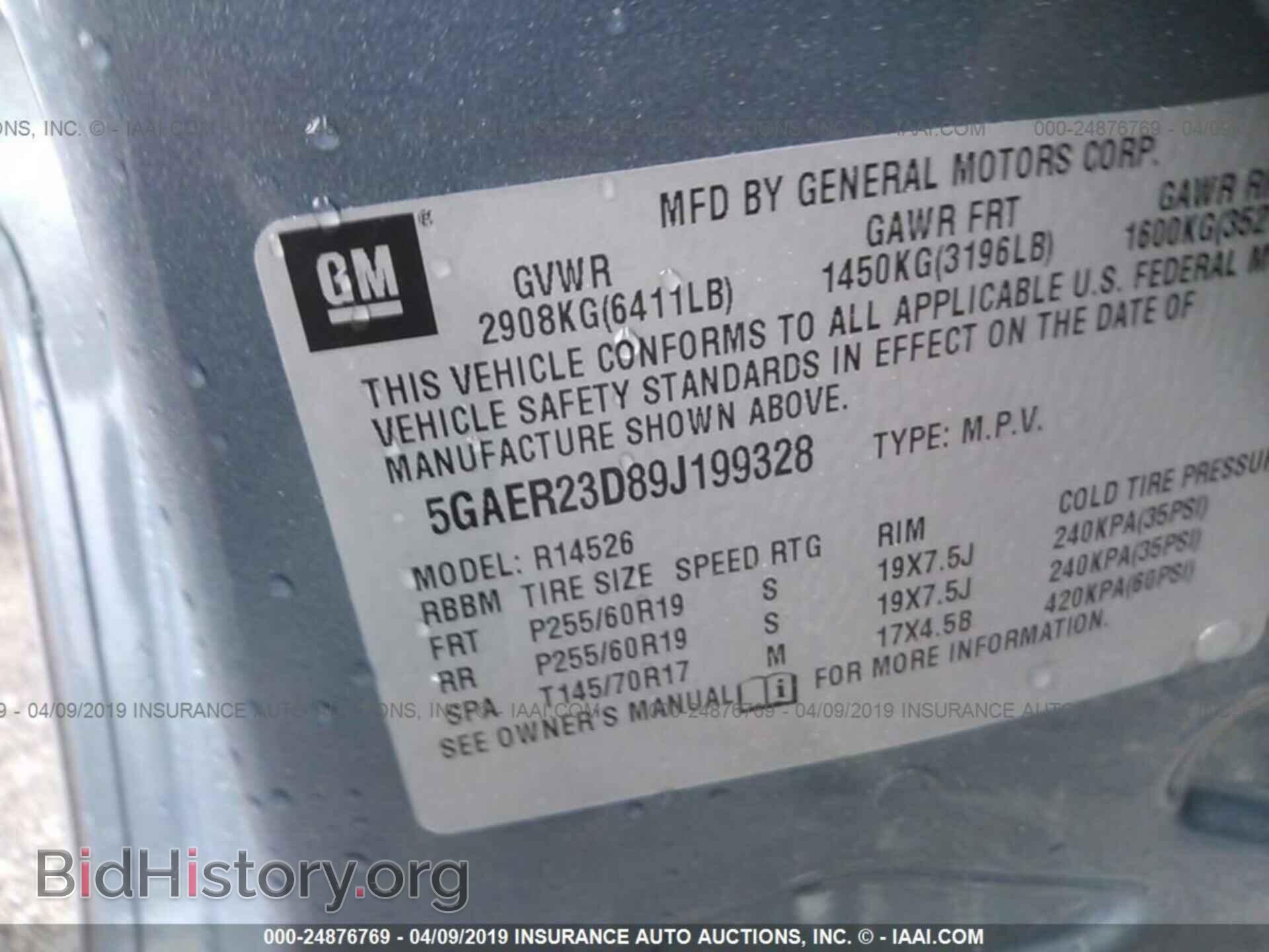 2009 BUICK ENCLAVE - VIN: 5GAER23D89J199328 - Фото 9