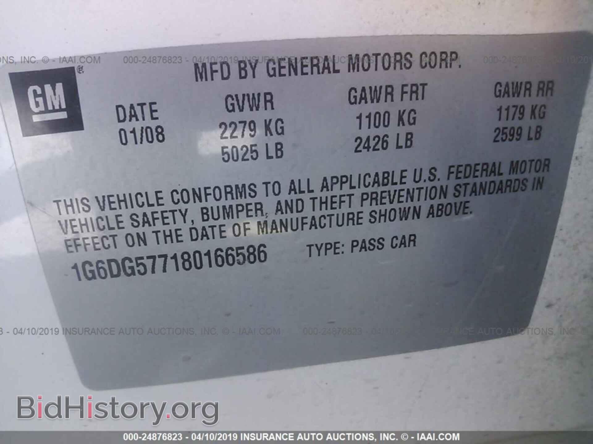 2008 CADILLAC CTS - VIN: 1G6DG577180166586 - Фото 9