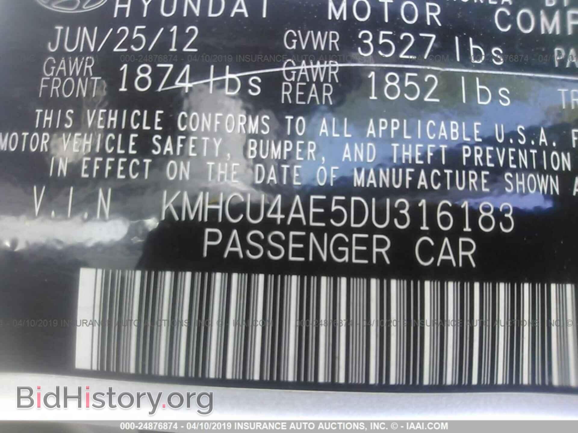 2013 HYUNDAI ACCENT - VIN: KMHCU4AE5DU316183 - Фото 9