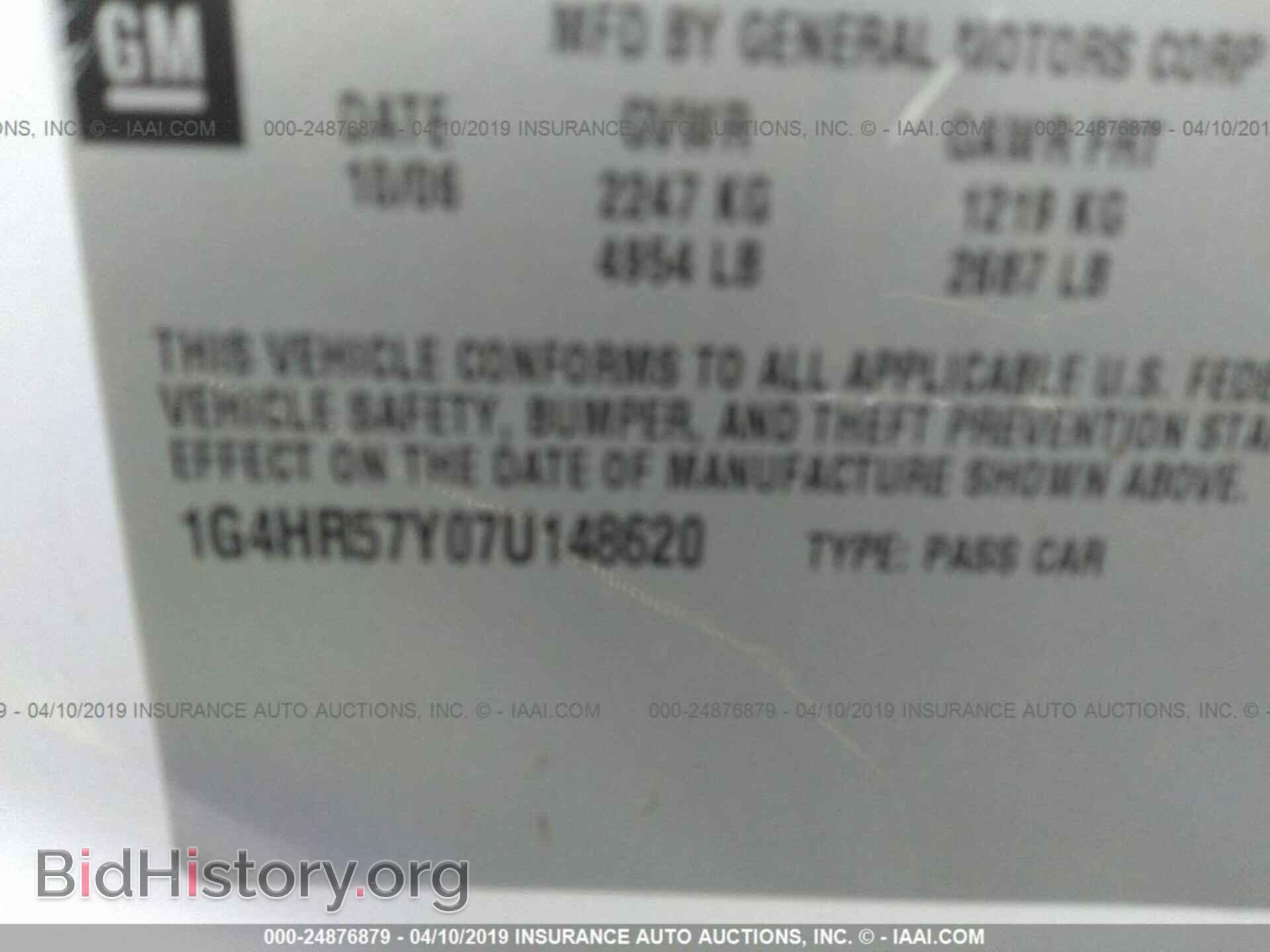 2007 BUICK LUCERNE - VIN: 1G4HR57Y07U148620 - Фото 9