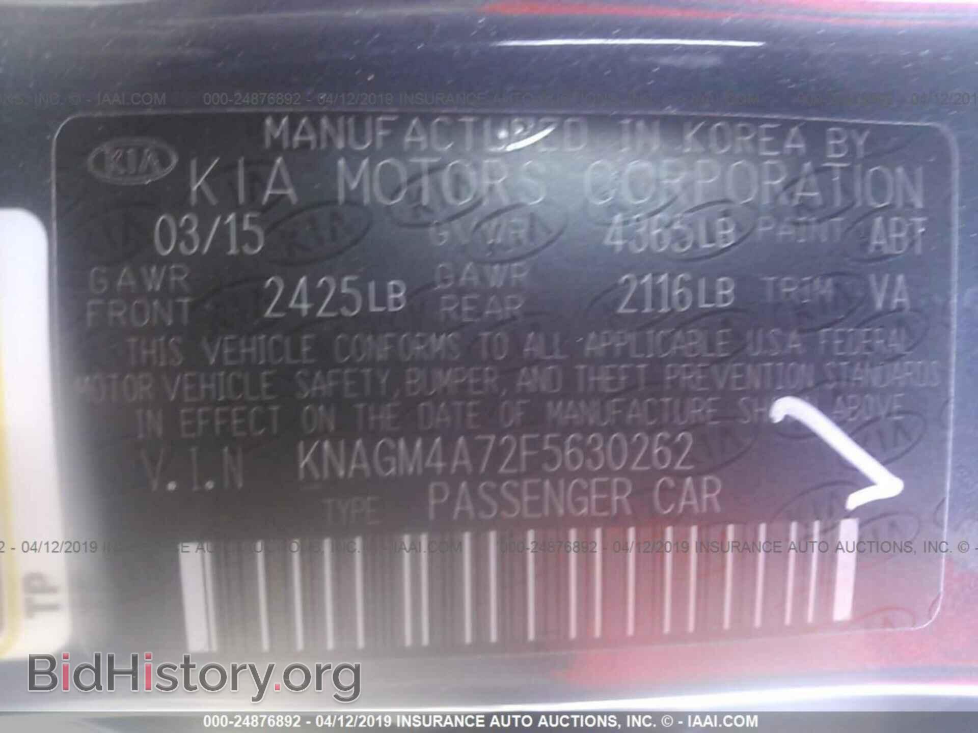 2015 KIA OPTIMA - VIN: KNAGM4A72F5630262 - Фото 9