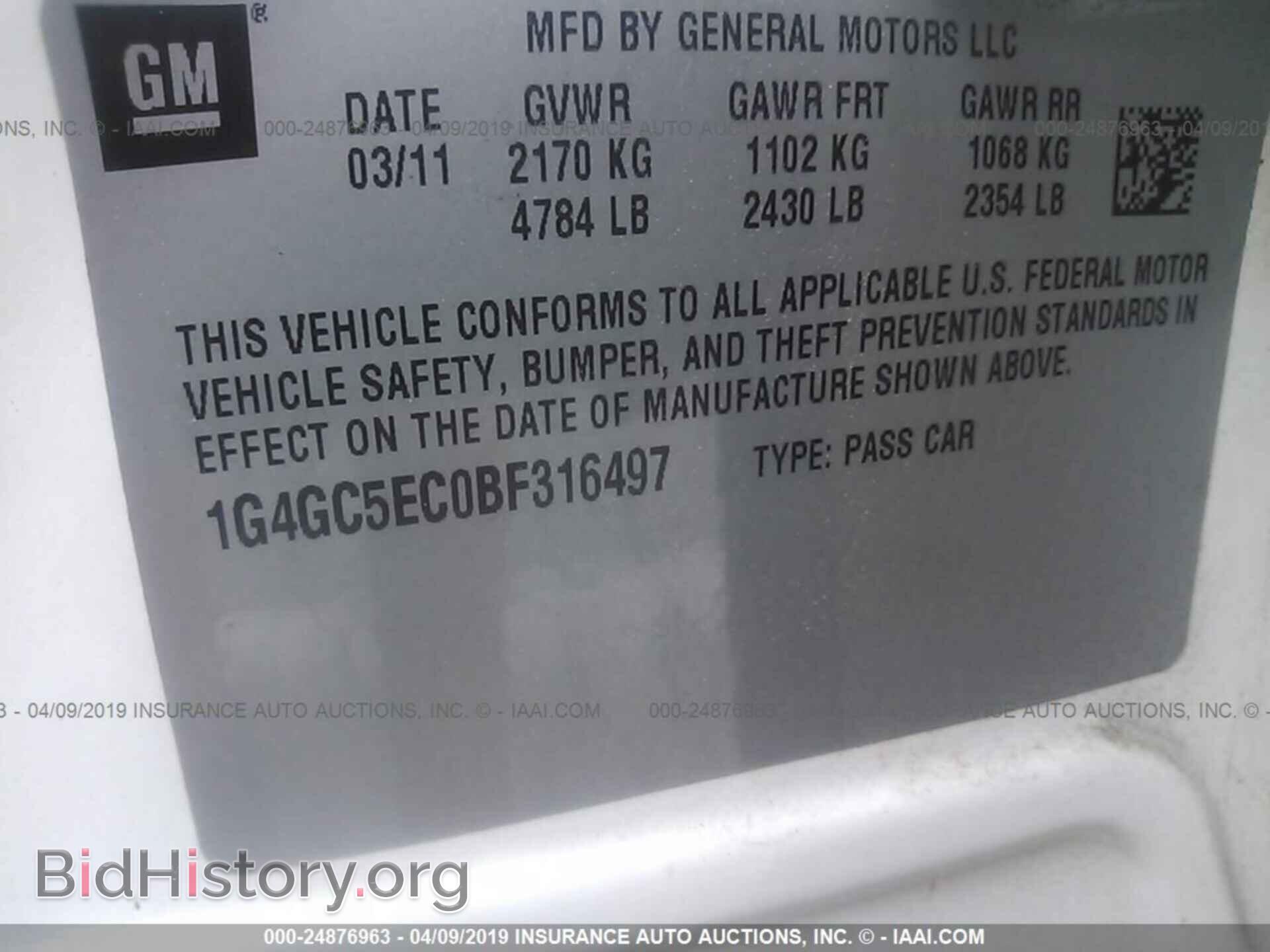 2011 BUICK LACROSSE - VIN: 1G4GC5EC0BF316497 - Фото 9
