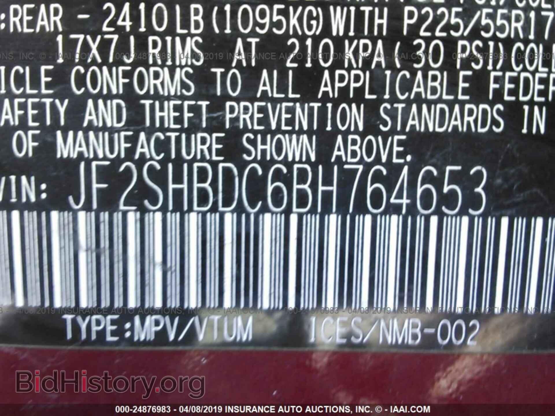 2011 SUBARU FORESTER - VIN: JF2SHBDC6BH764653 - Фото 9
