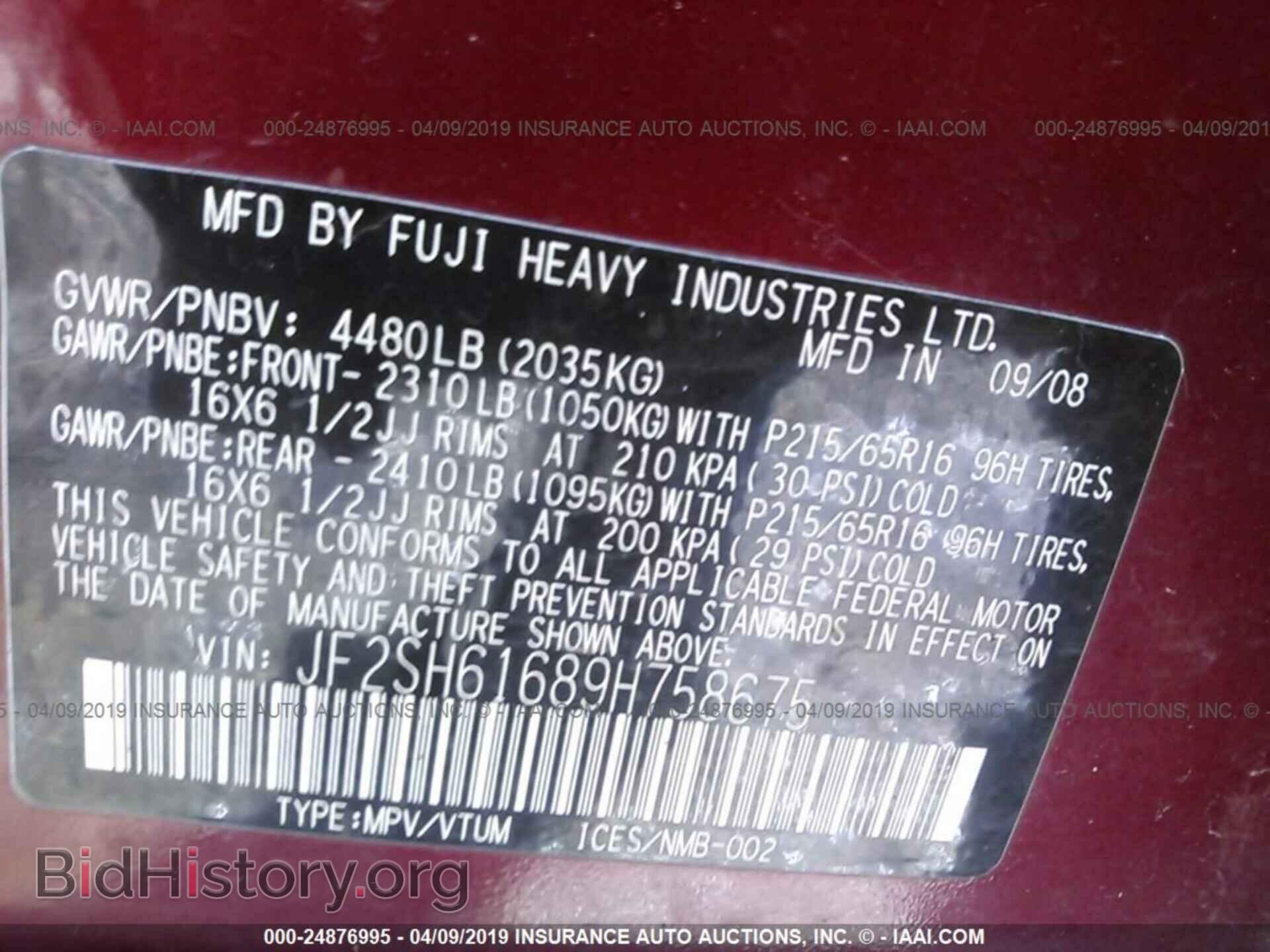 2009 SUBARU FORESTER - VIN: JF2SH61689H758675 - Фото 9