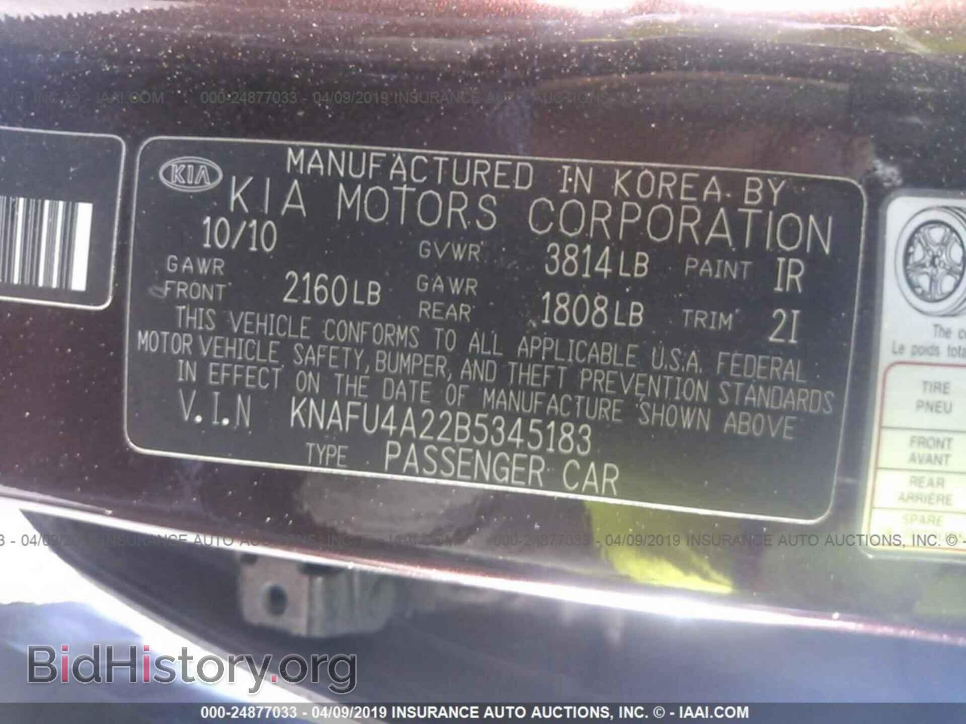 2011 KIA FORTE - VIN: KNAFU4A22B5345183 - Фото 9
