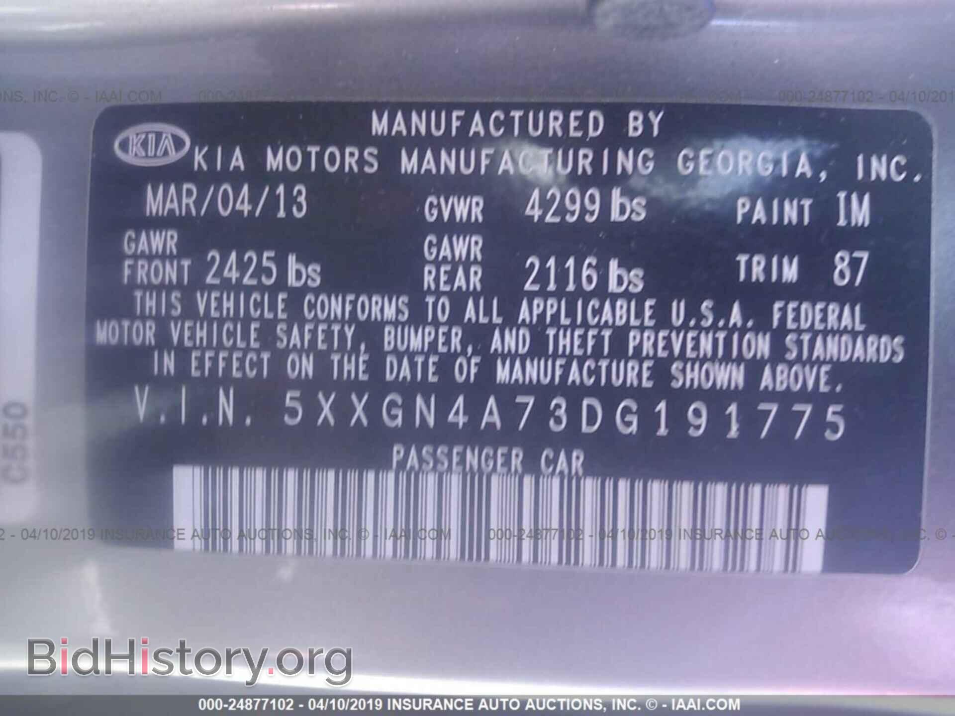 2013 KIA Optima - VIN: 5XXGN4A73DG191775 - Photo 9