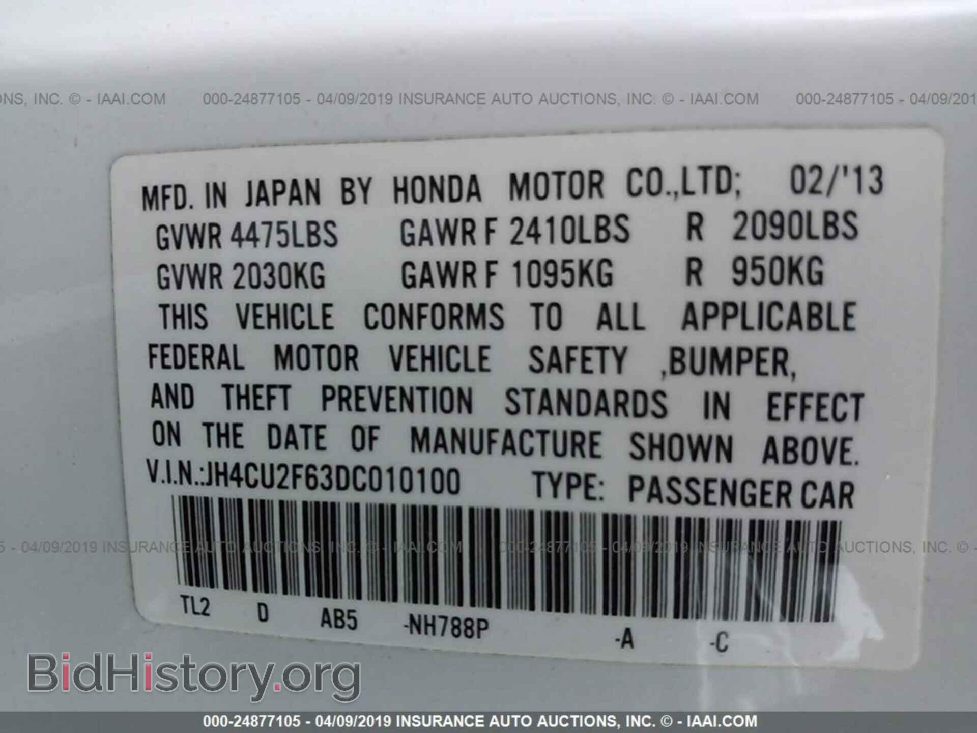 2013 ACURA TSX - VIN: JH4CU2F63DC010100 - Фото 9