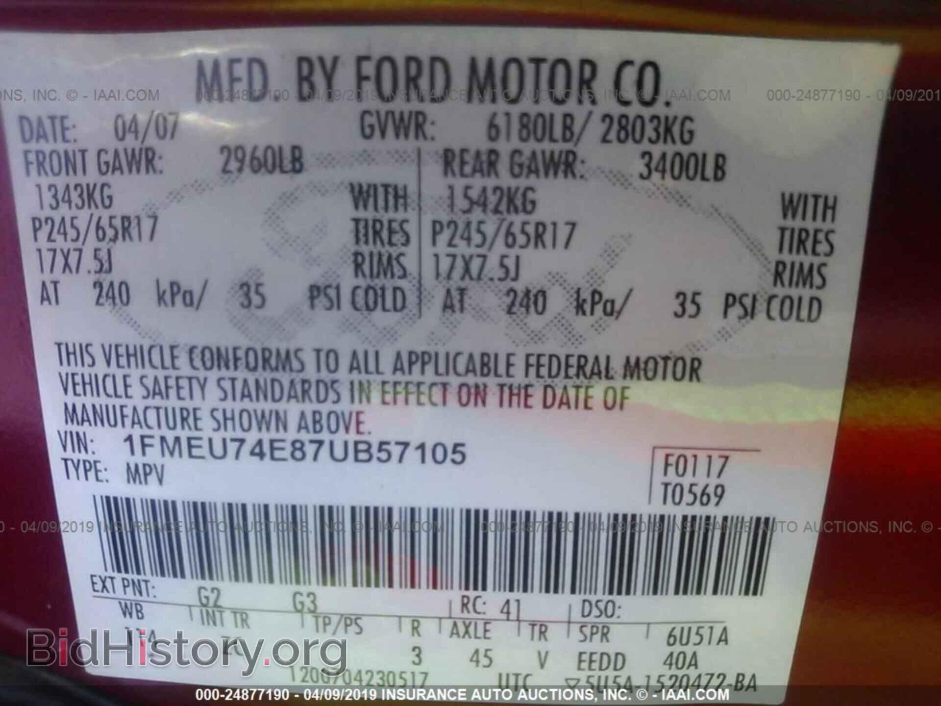 2007 FORD EXPLORER - VIN: 1FMEU74E87UB57105 - Фото 9