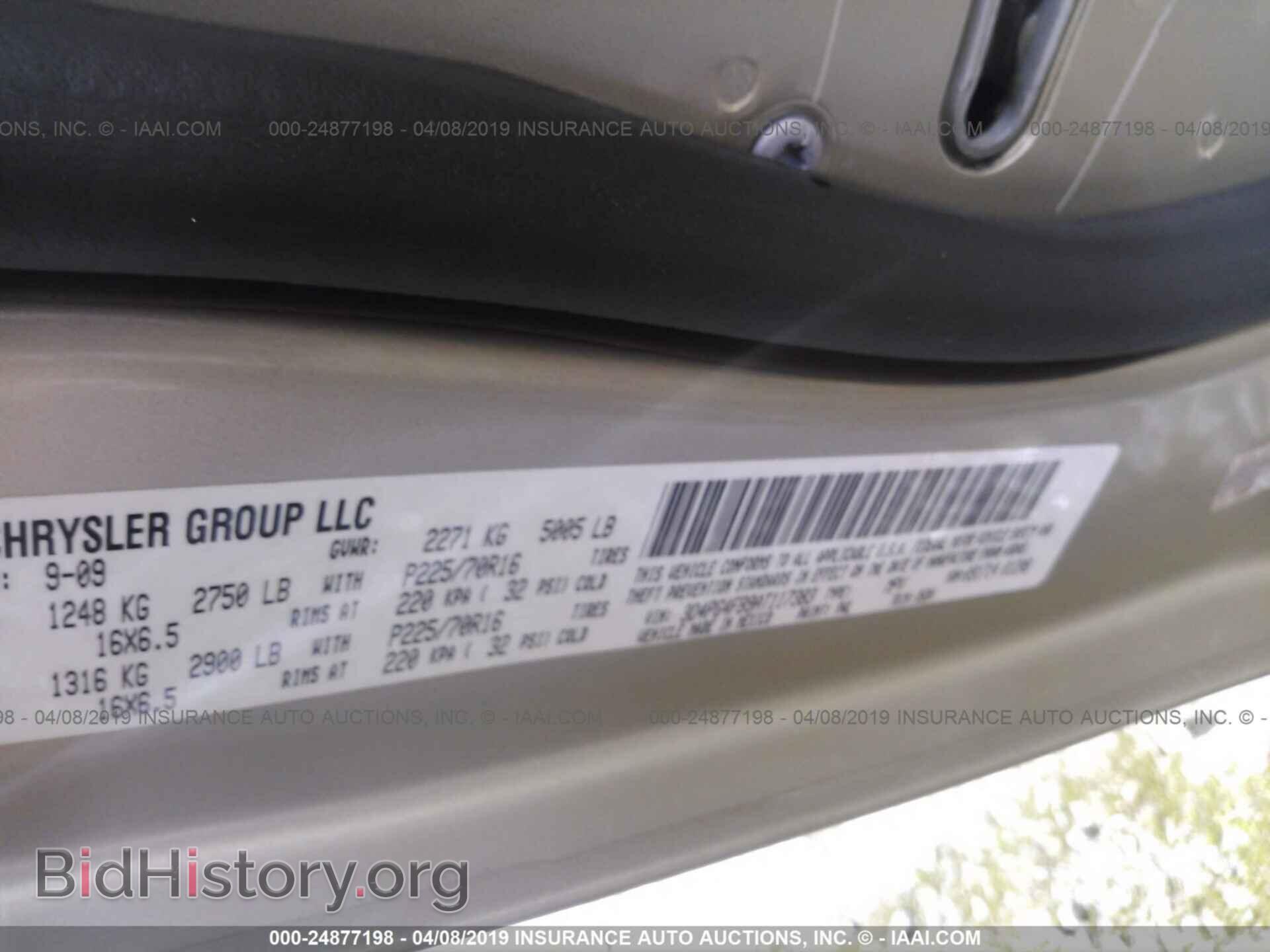 2010 DODGE JOURNEY - VIN: 3D4PG4FB9AT117383 - Фото 9