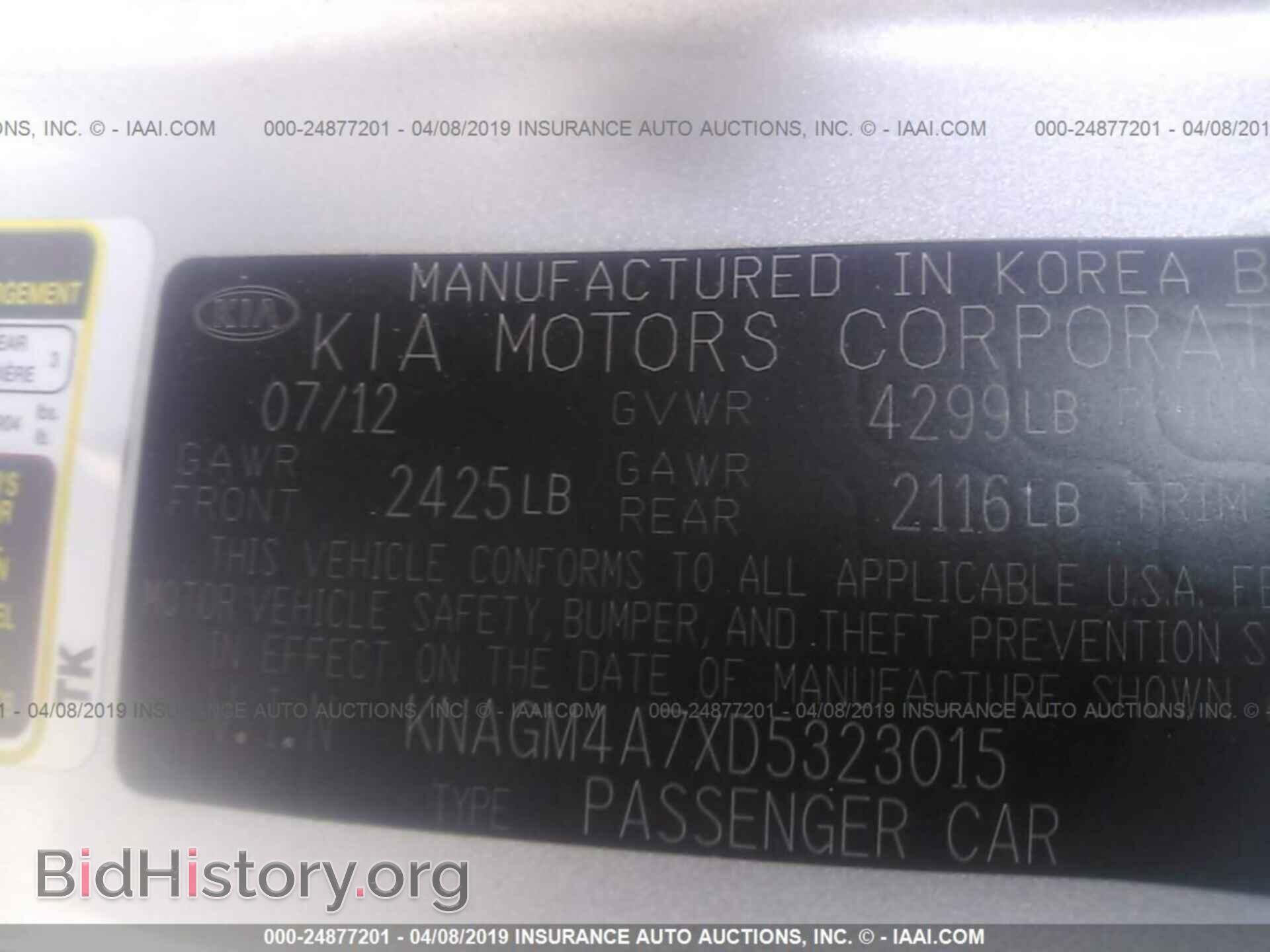 2013 KIA OPTIMA - VIN: KNAGM4A7XD5323015 - Фото 9