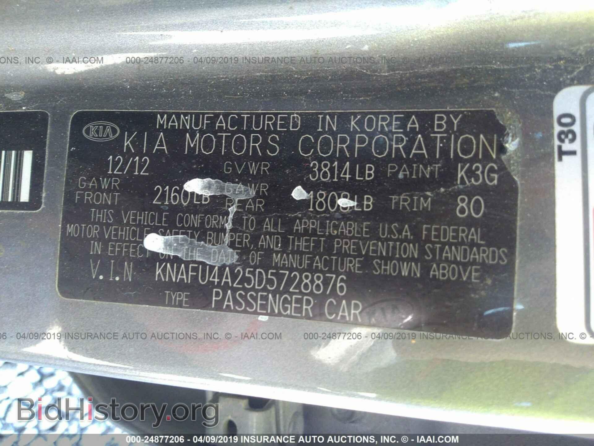 2013 KIA FORTE - VIN: KNAFU4A25D5728876 - Фото 9