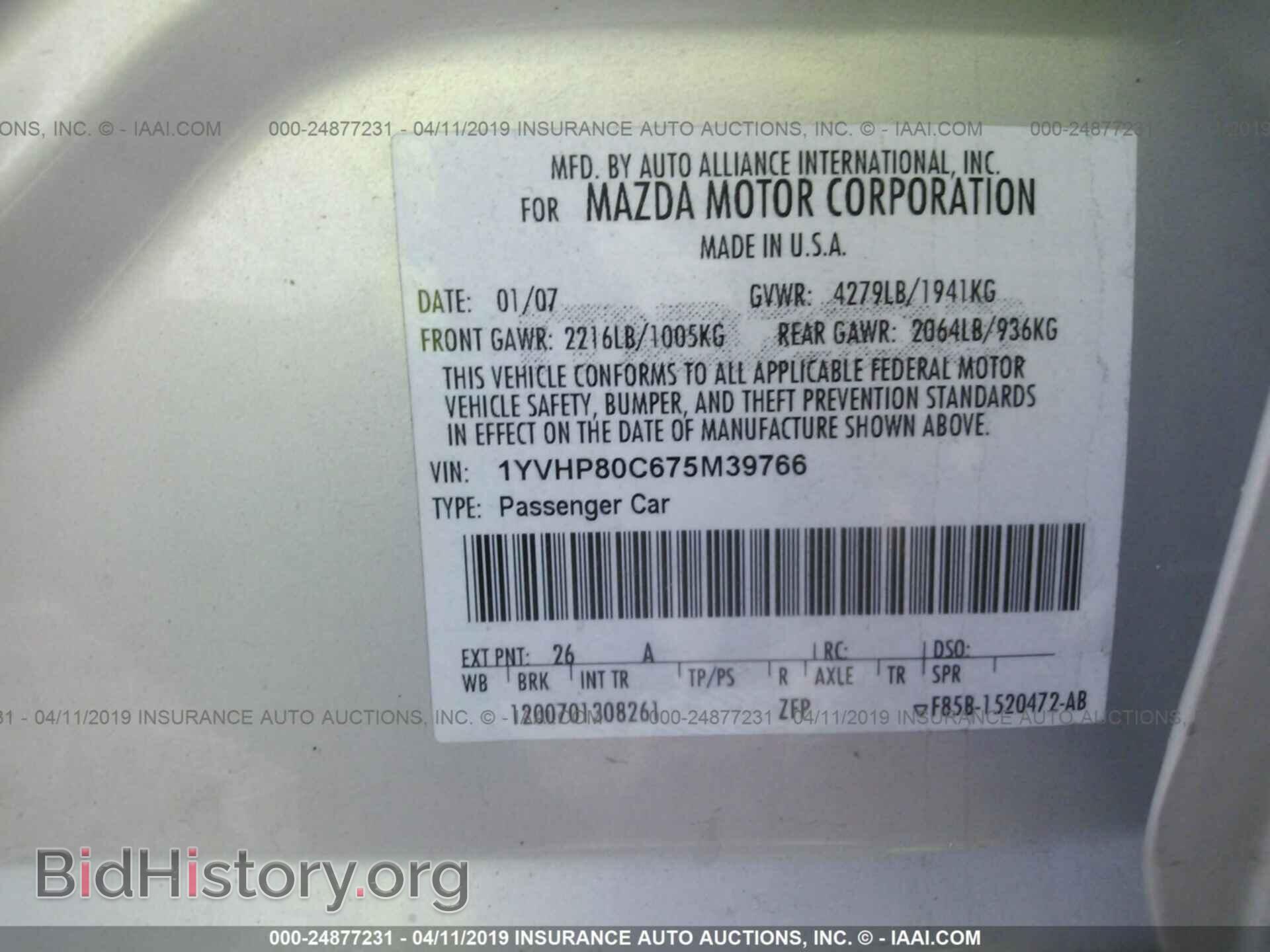 2007 MAZDA 6 - VIN: 1YVHP80C675M39766 - Фото 9