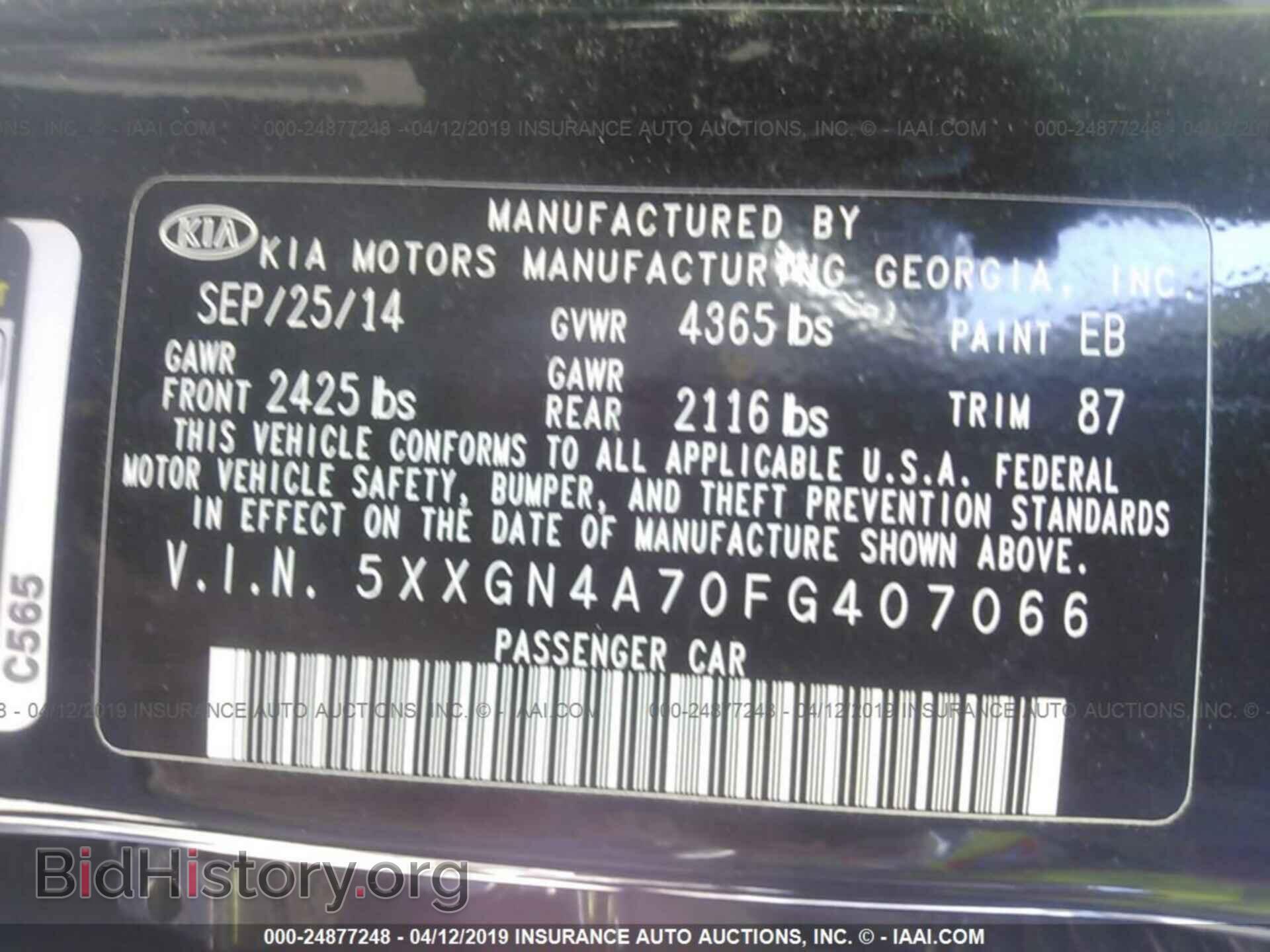 2015 KIA OPTIMA - VIN: 5XXGN4A70FG407066 - Фото 9