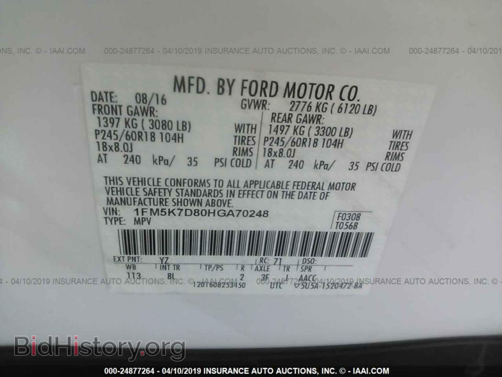 2017 FORD EXPLORER - VIN: 1FM5K7D80HGA70248 - Photo 9