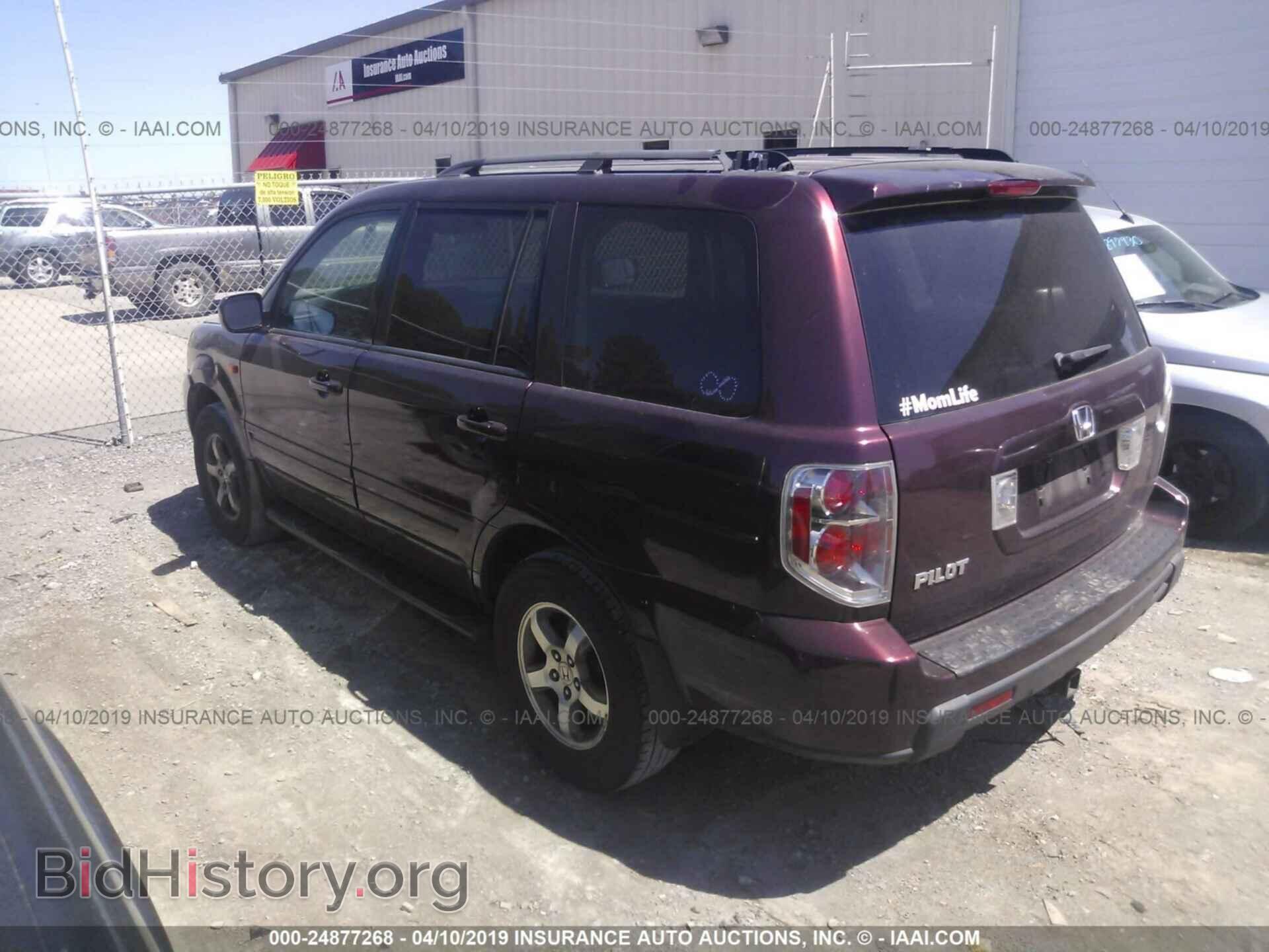 2007 Honda Pilot - VIN: 5FNYF28457B021393 - Фото 3