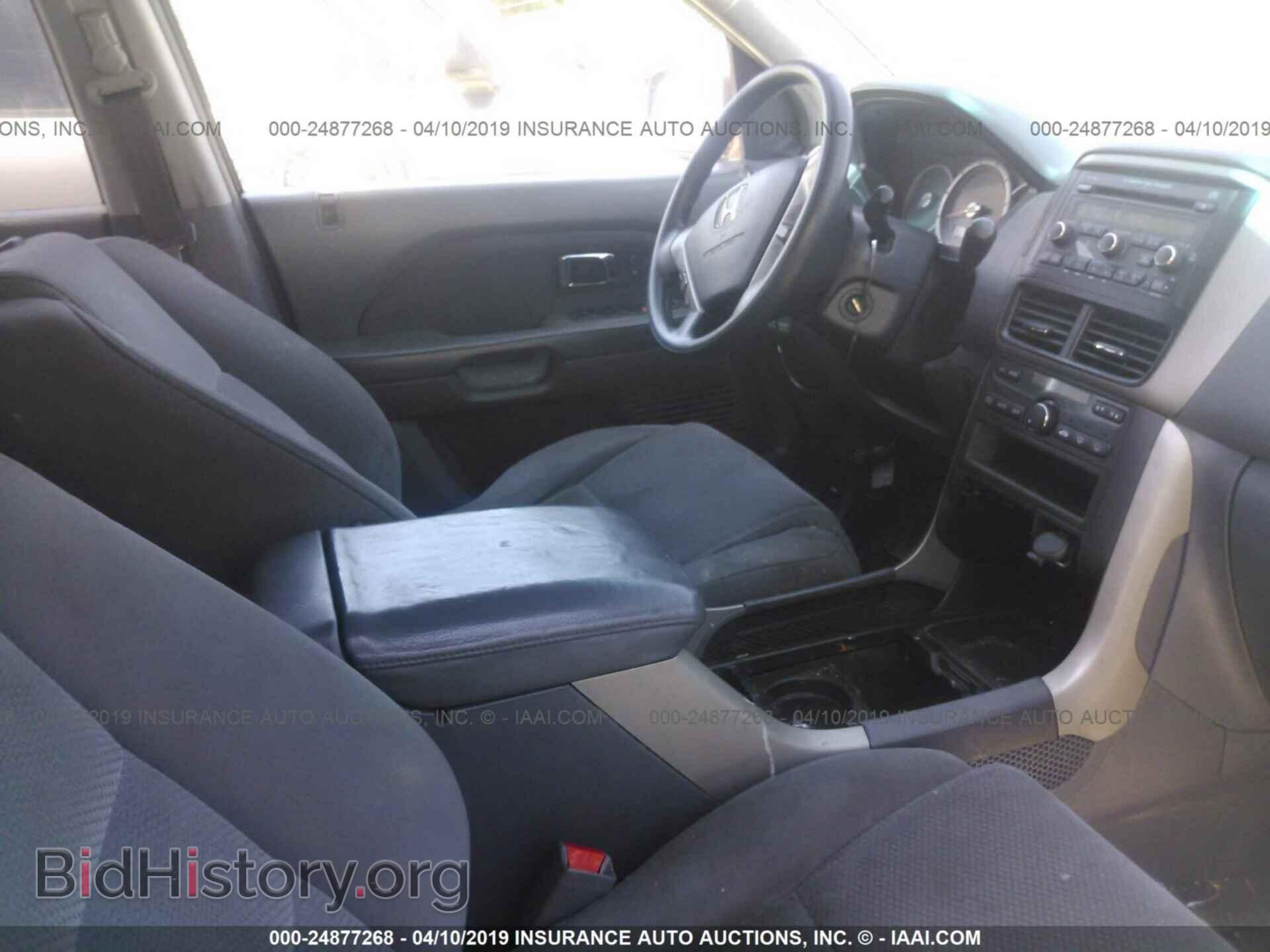 2007 Honda Pilot - VIN: 5FNYF28457B021393 - Фото 5