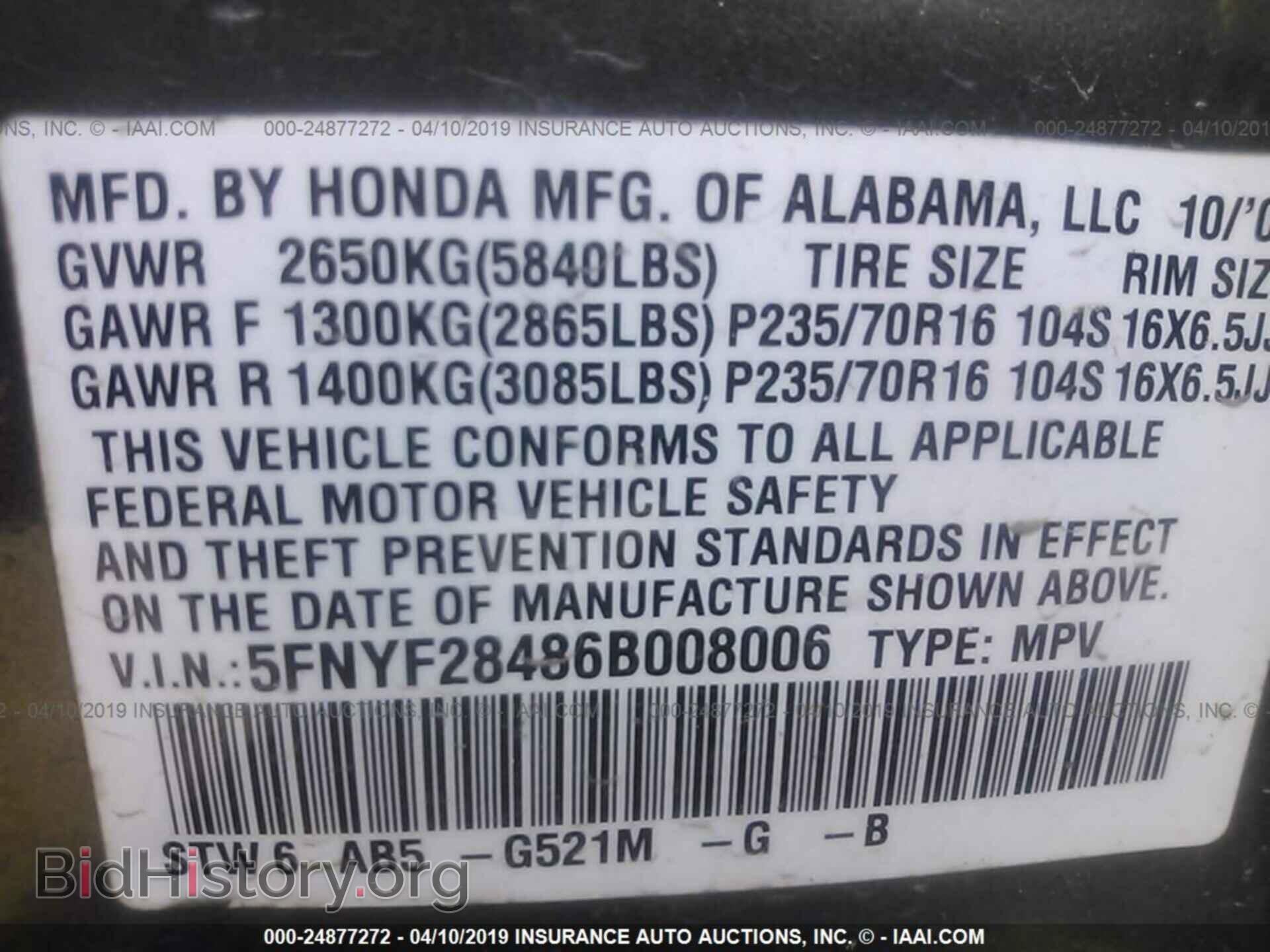 2006 HONDA PILOT - VIN: 5FNYF28486B008006 - Фото 9