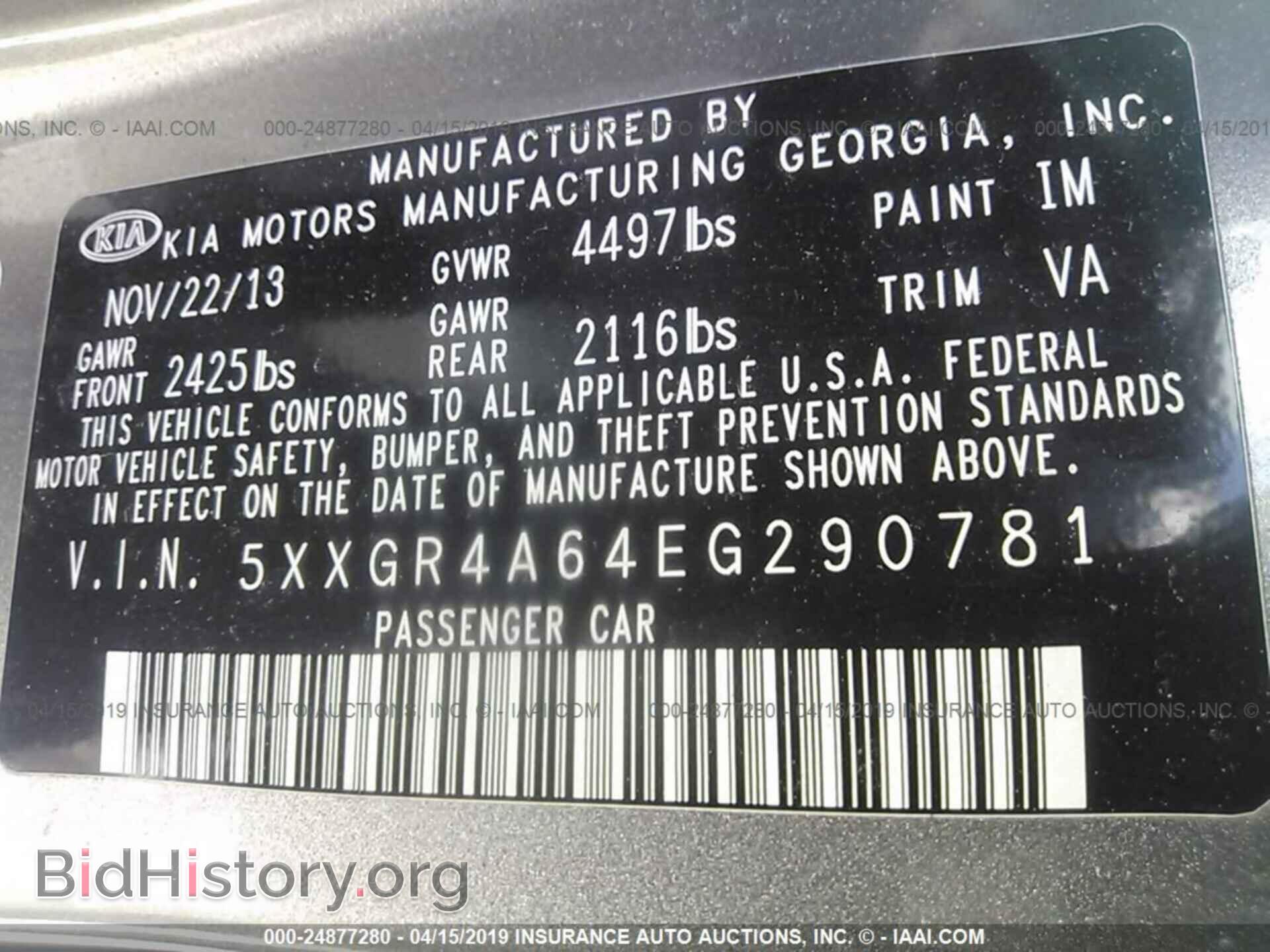 2014 KIA OPTIMA - VIN: 5XXGR4A64EG290781 - Фото 9